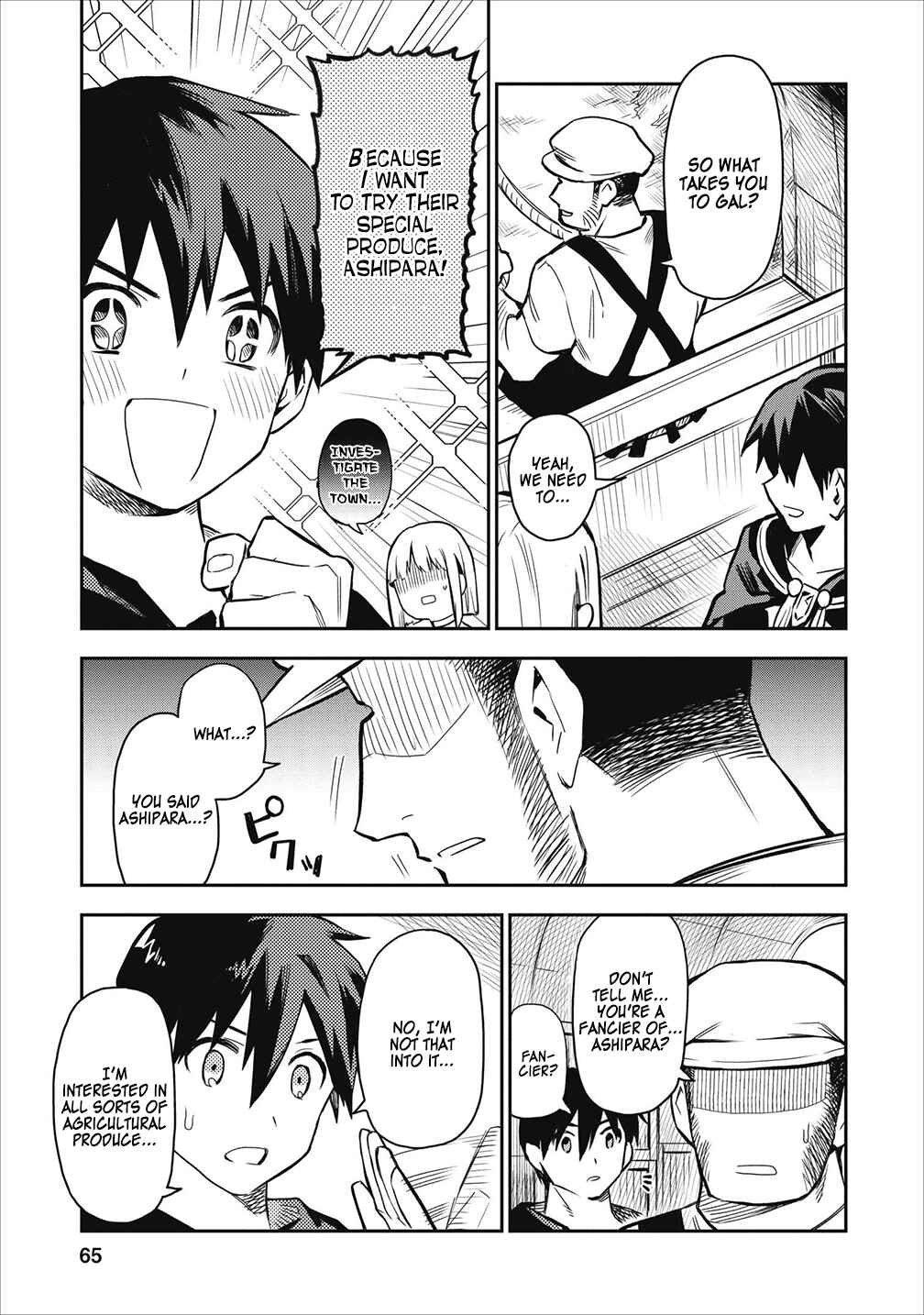 Page 3 Chapter 18 Nomin Kanren no Sukiru Bakka Agetetara Nazeka Tsuyoku Natta