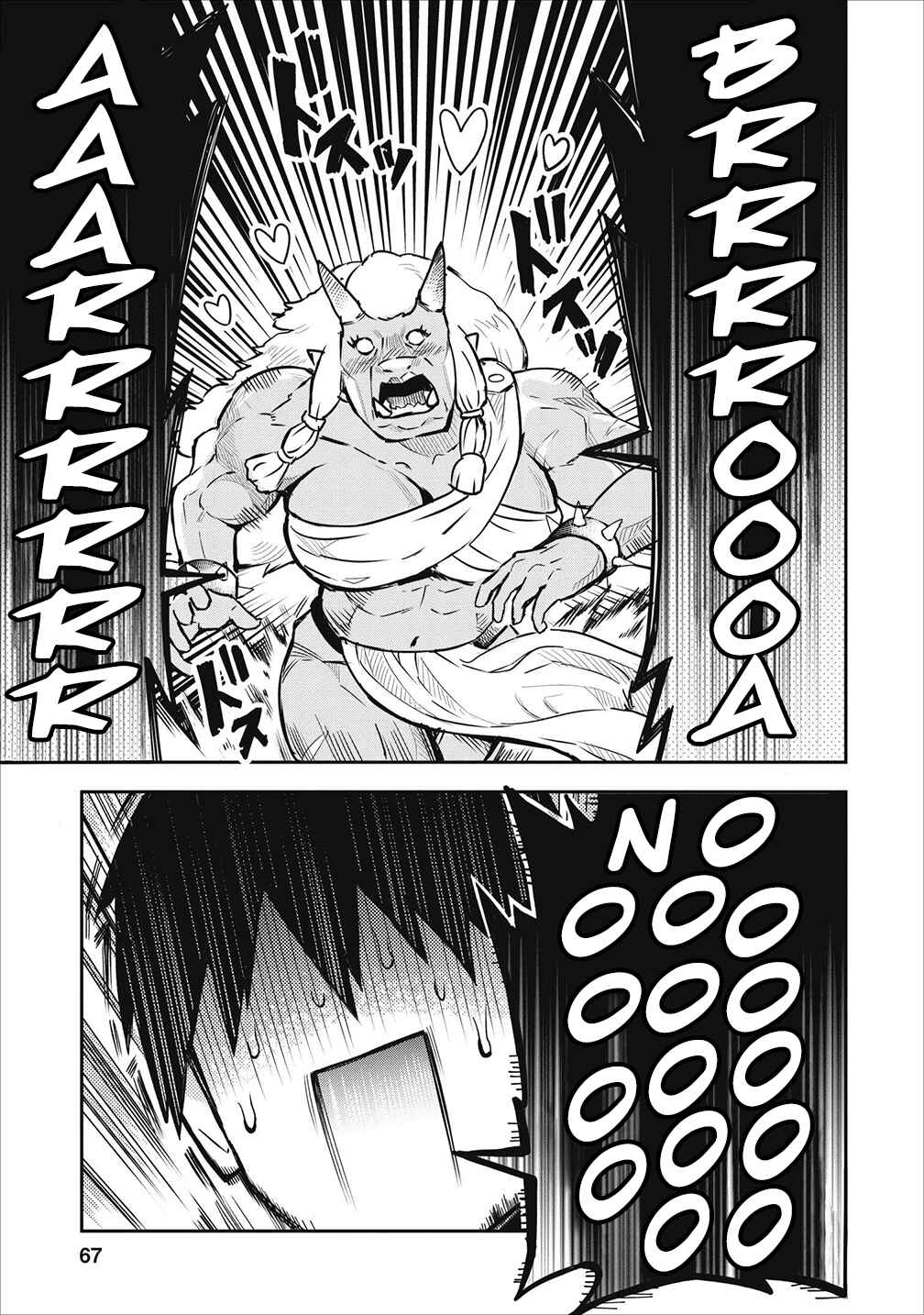 Page 5 Chapter 18 Nomin Kanren no Sukiru Bakka Agetetara Nazeka Tsuyoku Natta