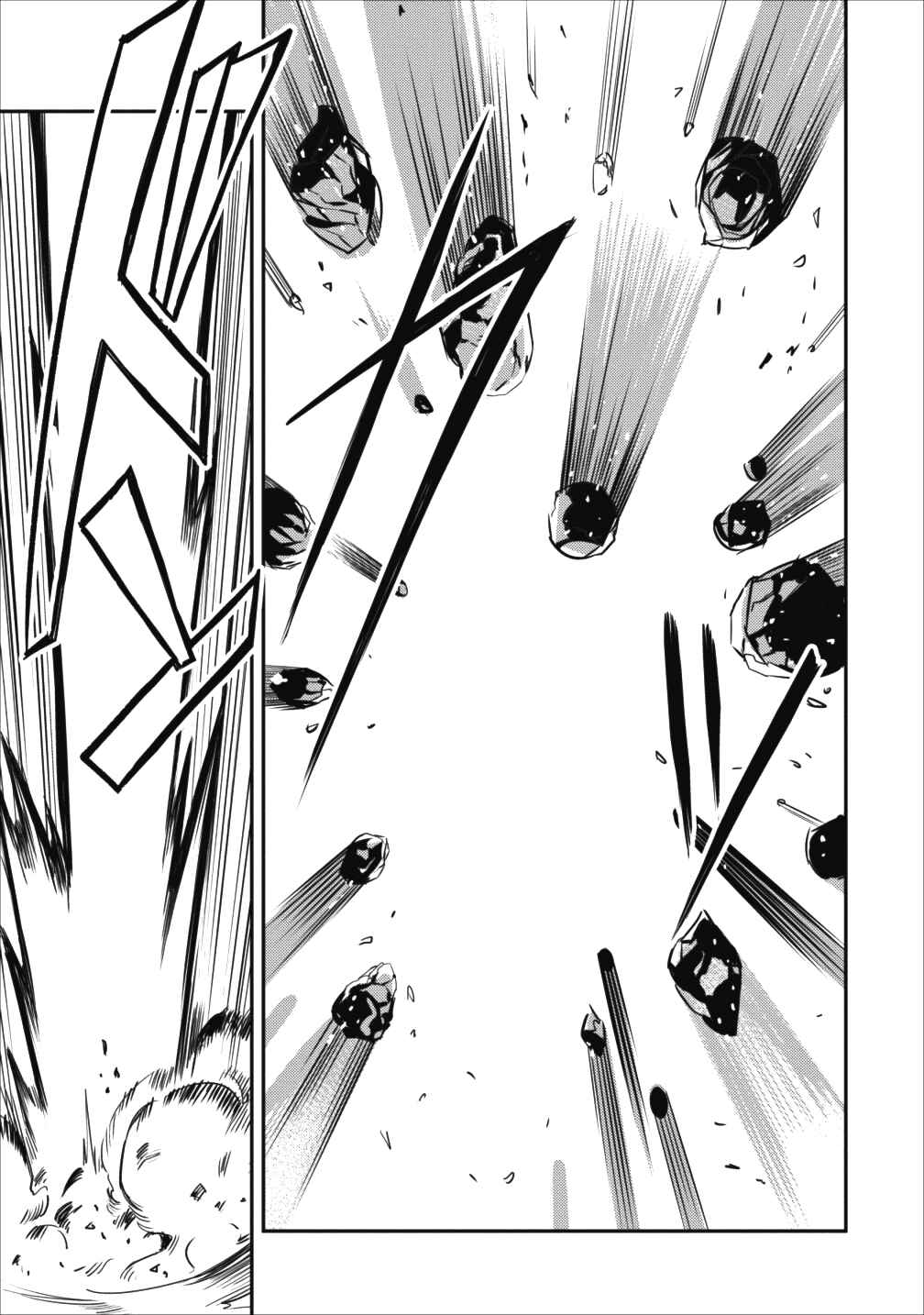 Page 13 Chapter 9 Nomin Kanren no Sukiru Bakka Agetetara Nazeka Tsuyoku Natta