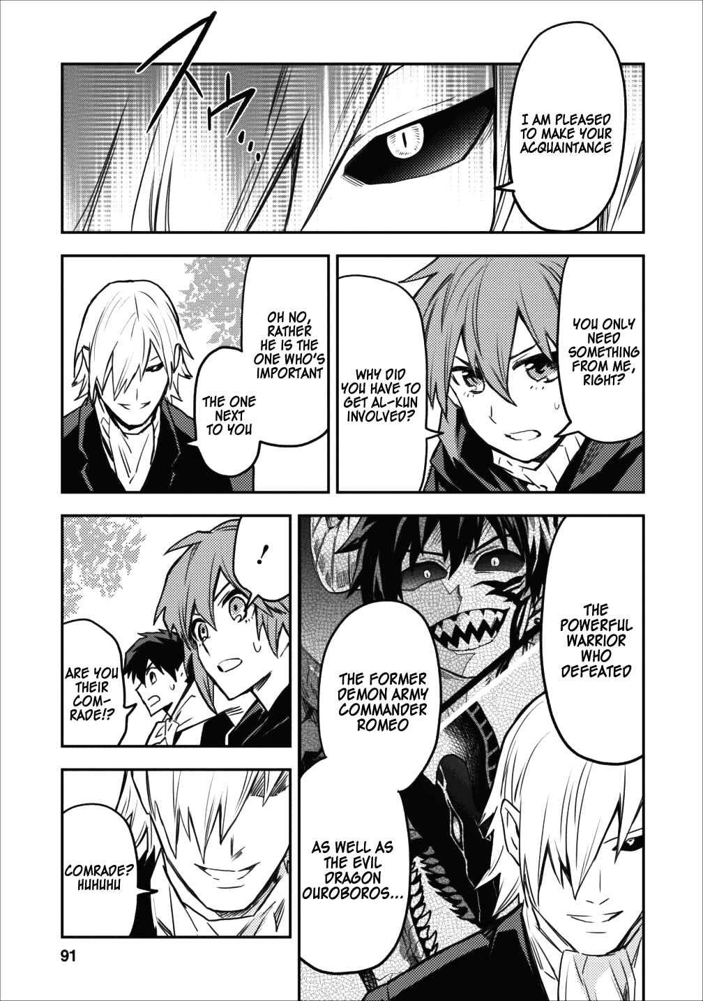 Page 3 Chapter 9 Nomin Kanren no Sukiru Bakka Agetetara Nazeka Tsuyoku Natta