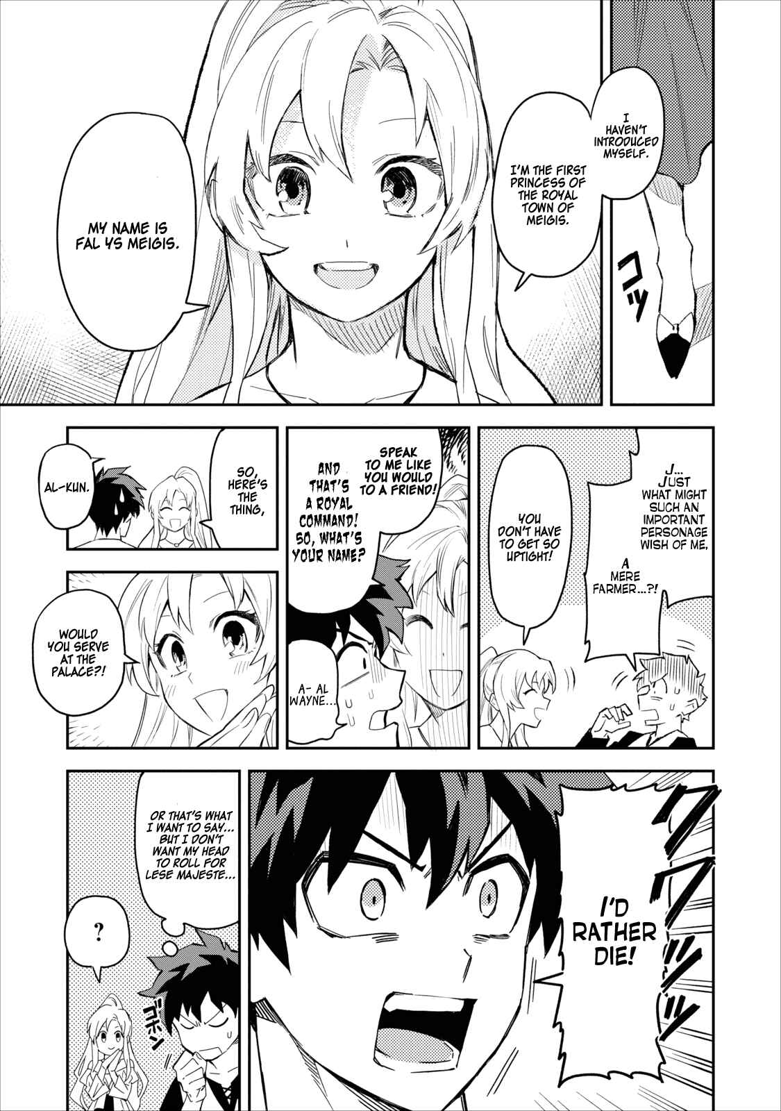 Page 20 Chapter 1 Nomin Kanren no Sukiru Bakka Agetetara Nazeka Tsuyoku Natta