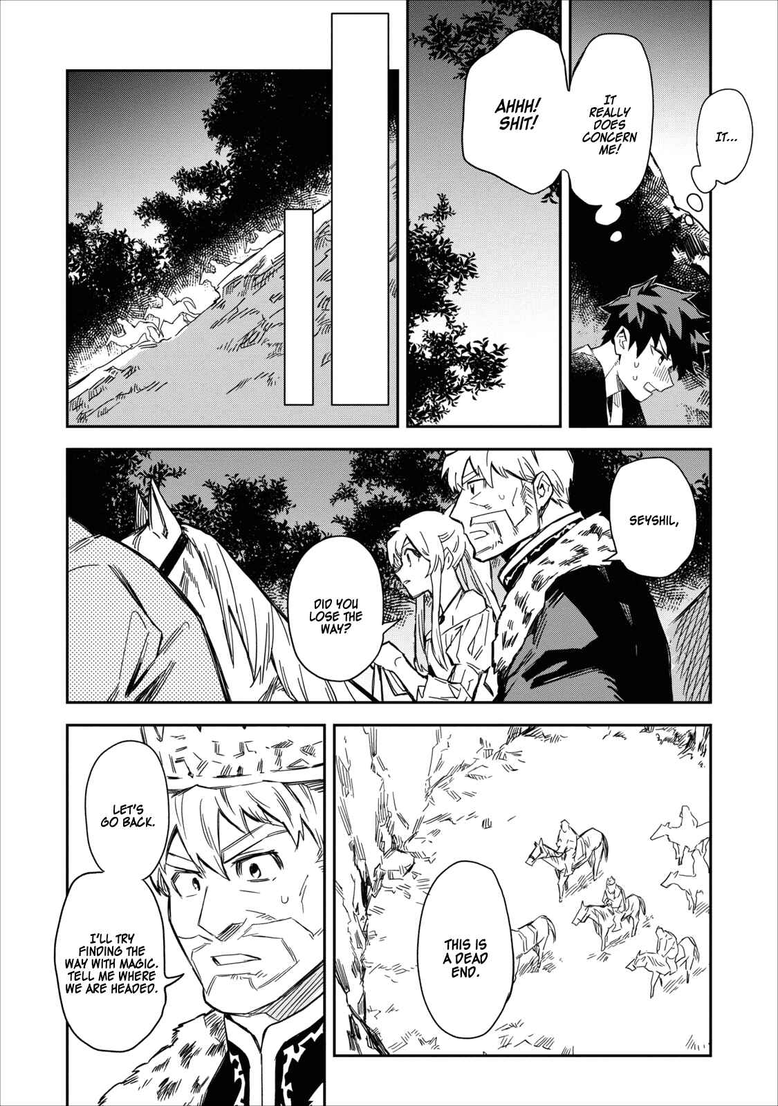 Page 33 Chapter 1 Nomin Kanren no Sukiru Bakka Agetetara Nazeka Tsuyoku Natta
