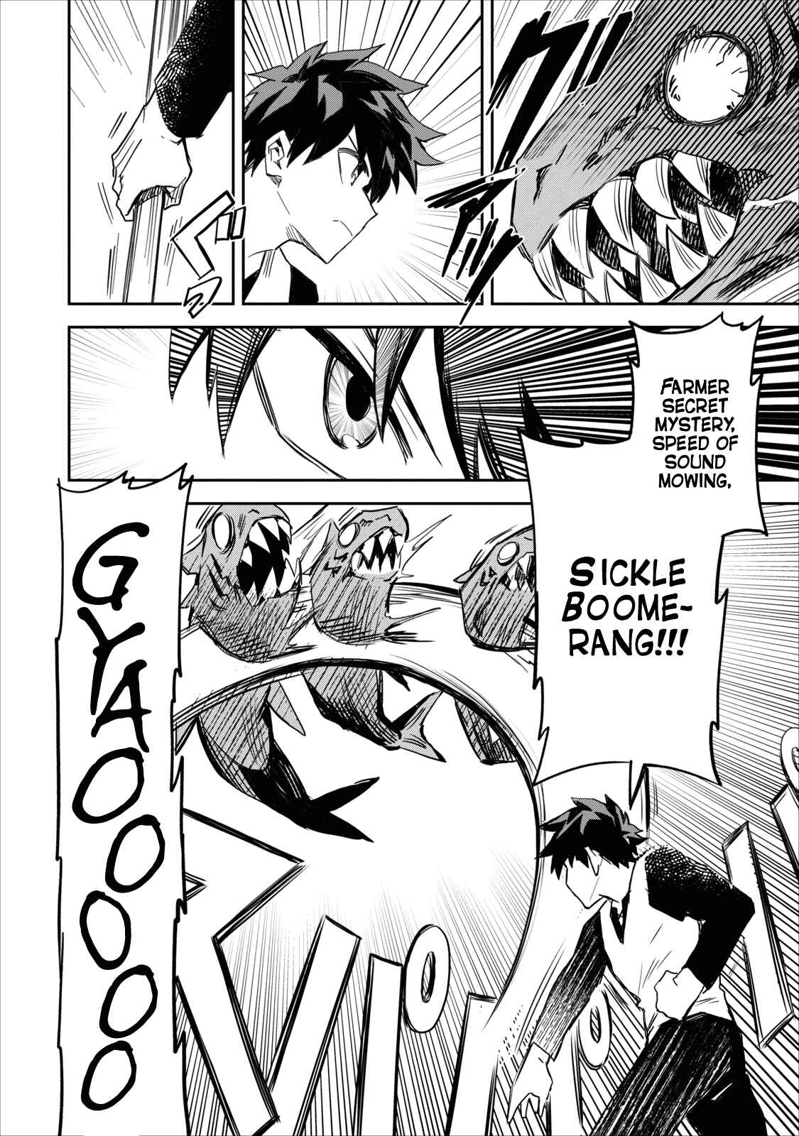 Page 5 Chapter 1 Nomin Kanren no Sukiru Bakka Agetetara Nazeka Tsuyoku Natta