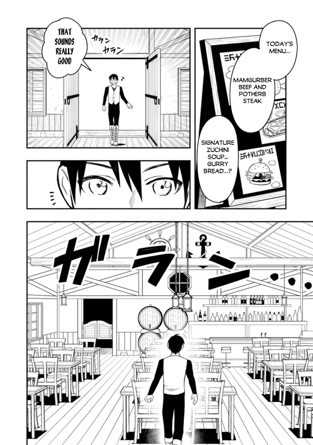 Page 11 Chapter 34 Nomin Kanren no Sukiru Bakka Agetetara Nazeka Tsuyoku Natta
