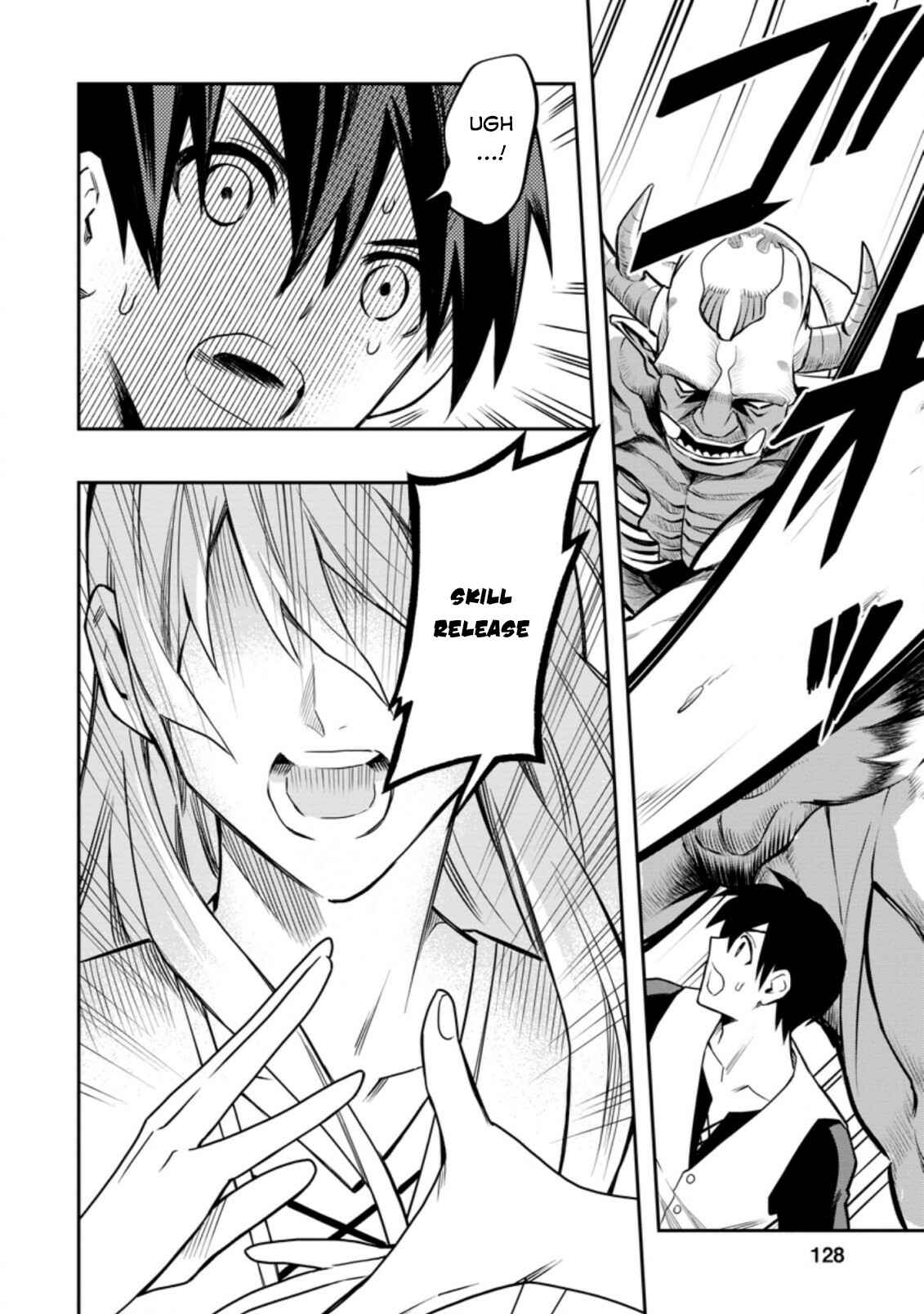 Page 2 Chapter 29.4 Nomin Kanren no Sukiru Bakka Agetetara Nazeka Tsuyoku Natta