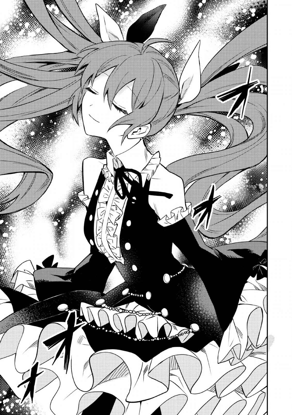 Page 26 Chapter 22 Nomin Kanren no Sukiru Bakka Agetetara Nazeka Tsuyoku Natta