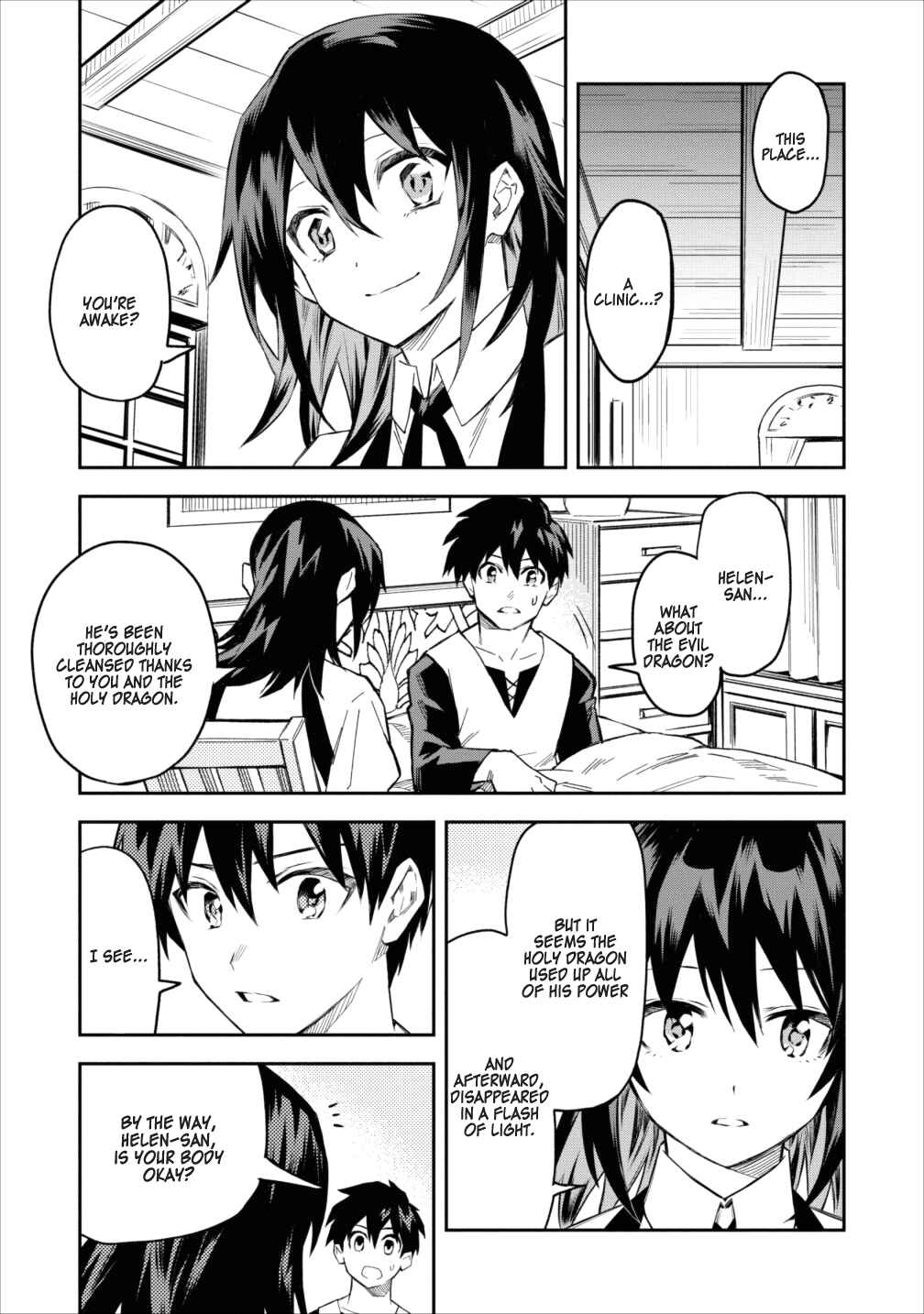 Page 25 Chapter 6 Nomin Kanren no Sukiru Bakka Agetetara Nazeka Tsuyoku Natta