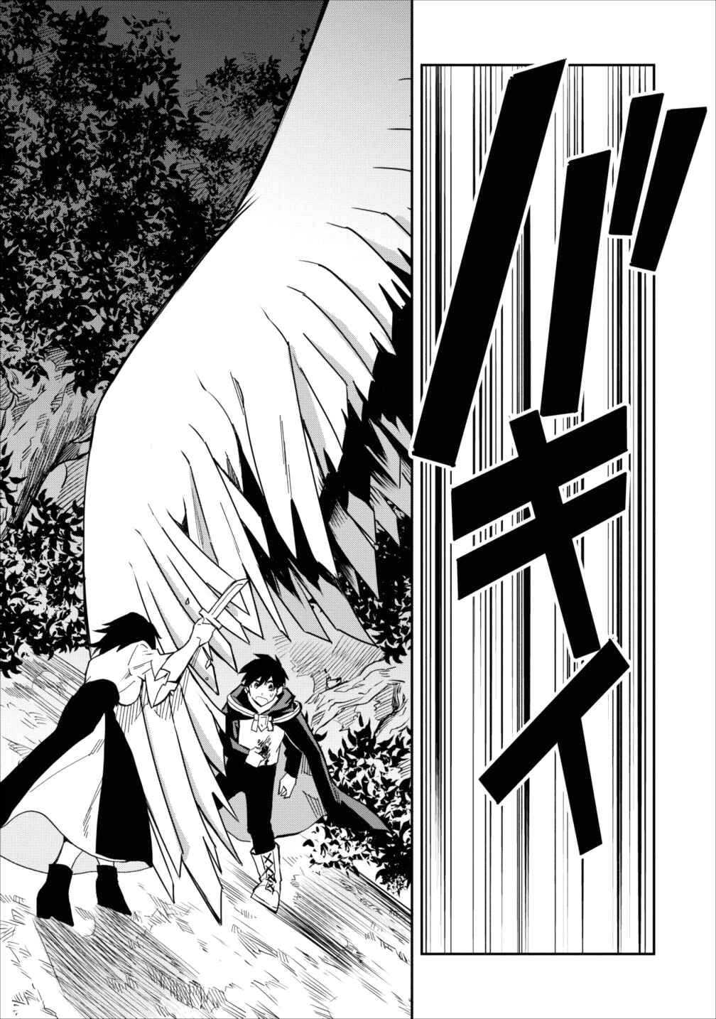 Page 5 Chapter 6 Nomin Kanren no Sukiru Bakka Agetetara Nazeka Tsuyoku Natta