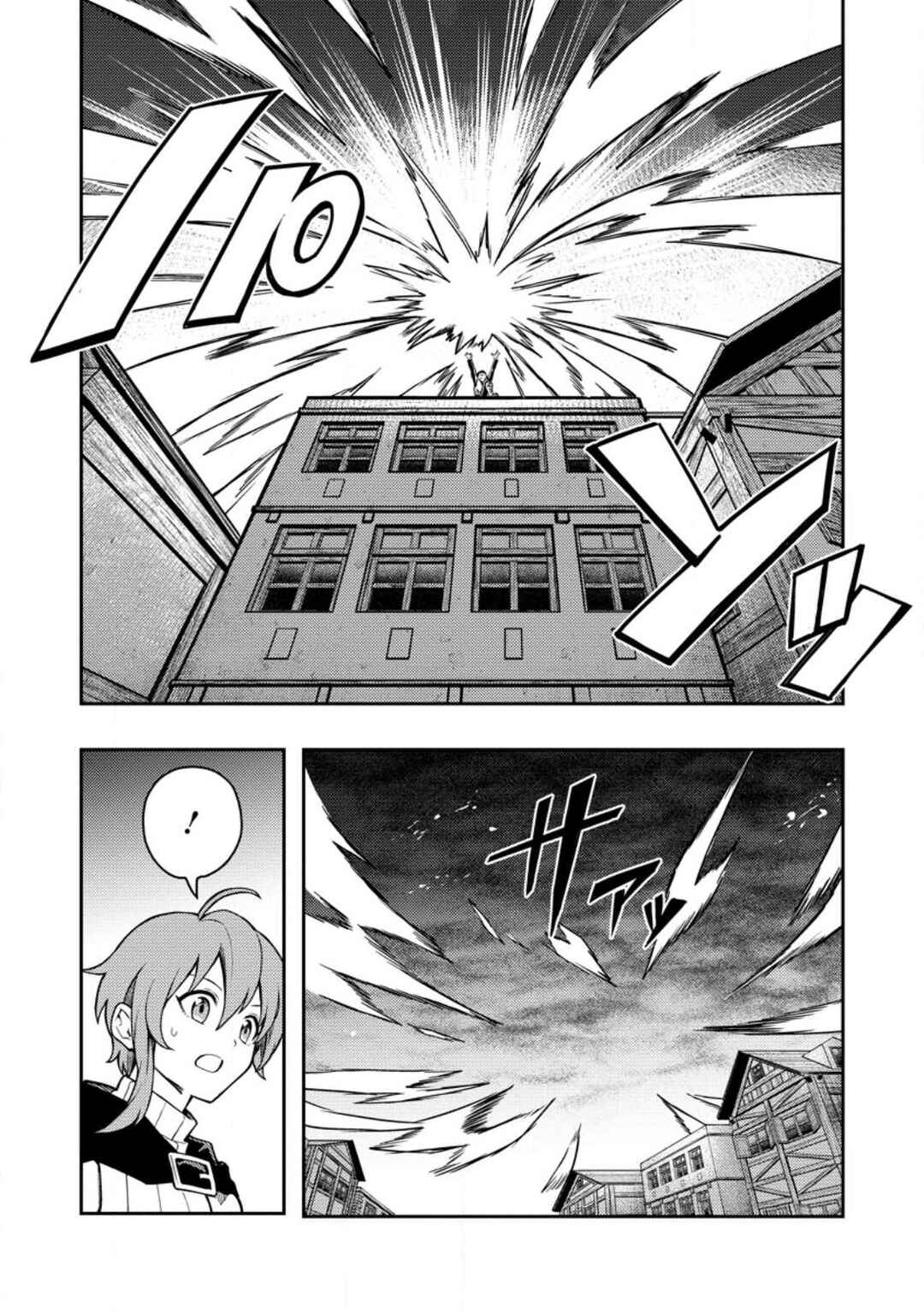 Page 20 Chapter 45 Nomin Kanren no Sukiru Bakka Agetetara Nazeka Tsuyoku Natta