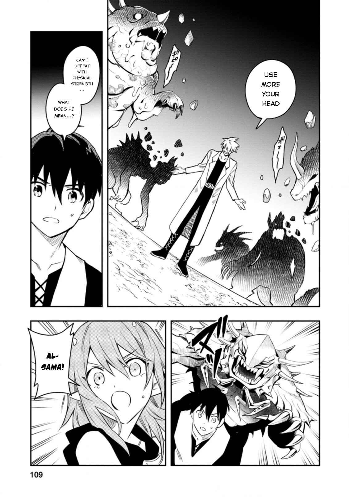 Page 7 Chapter 29.2 Nomin Kanren no Sukiru Bakka Agetetara Nazeka Tsuyoku Natta
