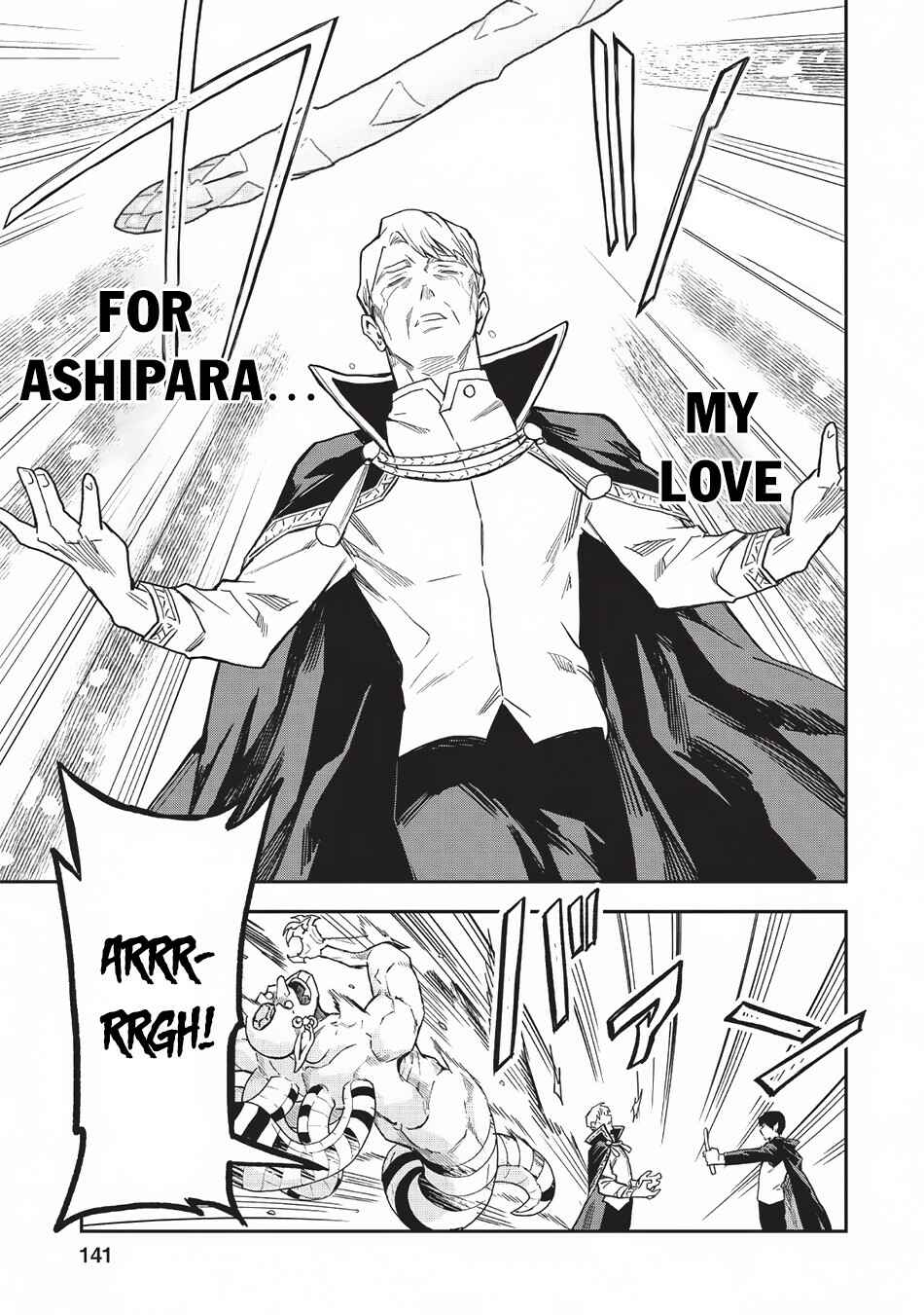 Page 24 Chapter 20 Nomin Kanren no Sukiru Bakka Agetetara Nazeka Tsuyoku Natta