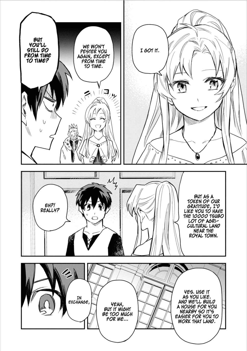 Page 20 Chapter 2 Nomin Kanren no Sukiru Bakka Agetetara Nazeka Tsuyoku Natta