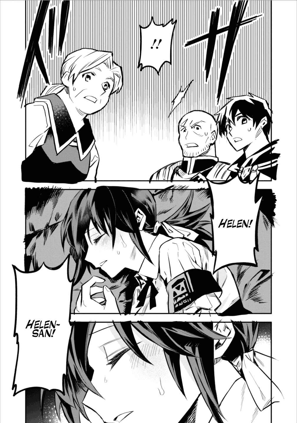 Page 11 Chapter 4 Nomin Kanren no Sukiru Bakka Agetetara Nazeka Tsuyoku Natta