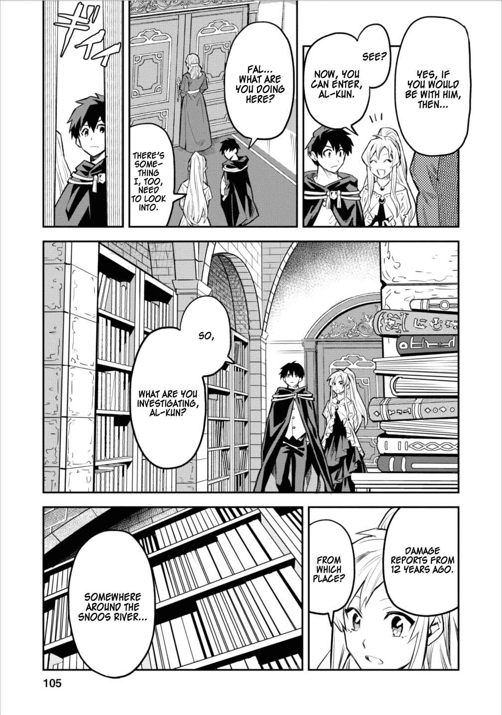 Page 21 Chapter 4 Nomin Kanren no Sukiru Bakka Agetetara Nazeka Tsuyoku Natta