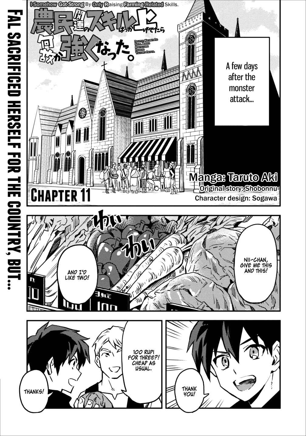 Page 1 Chapter 11 Nomin Kanren no Sukiru Bakka Agetetara Nazeka Tsuyoku Natta