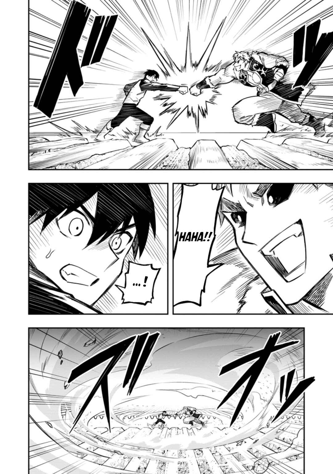 Page 7 Chapter 37.1 Nomin Kanren no Sukiru Bakka Agetetara Nazeka Tsuyoku Natta