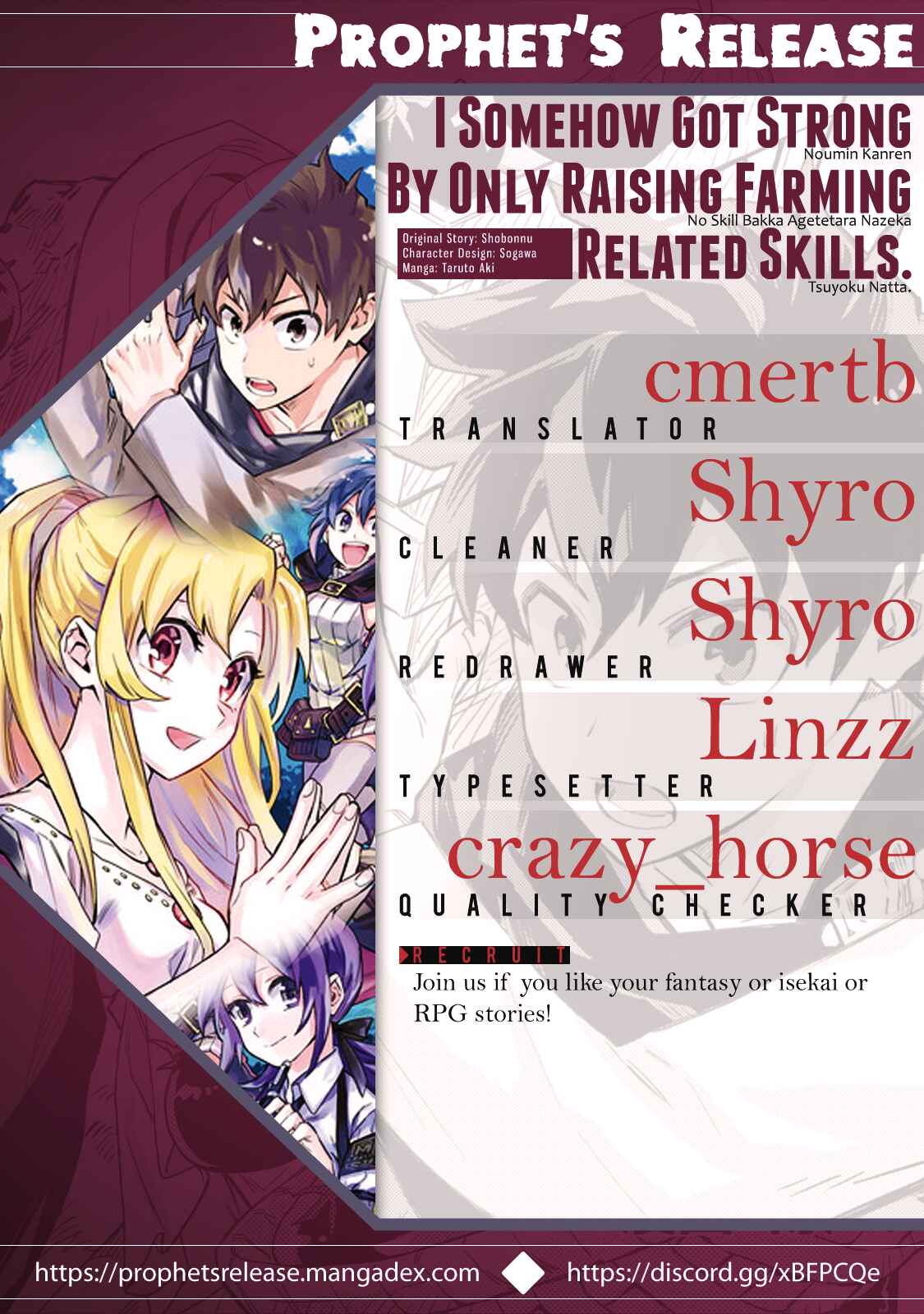 Page 23 Chapter 3 Nomin Kanren no Sukiru Bakka Agetetara Nazeka Tsuyoku Natta