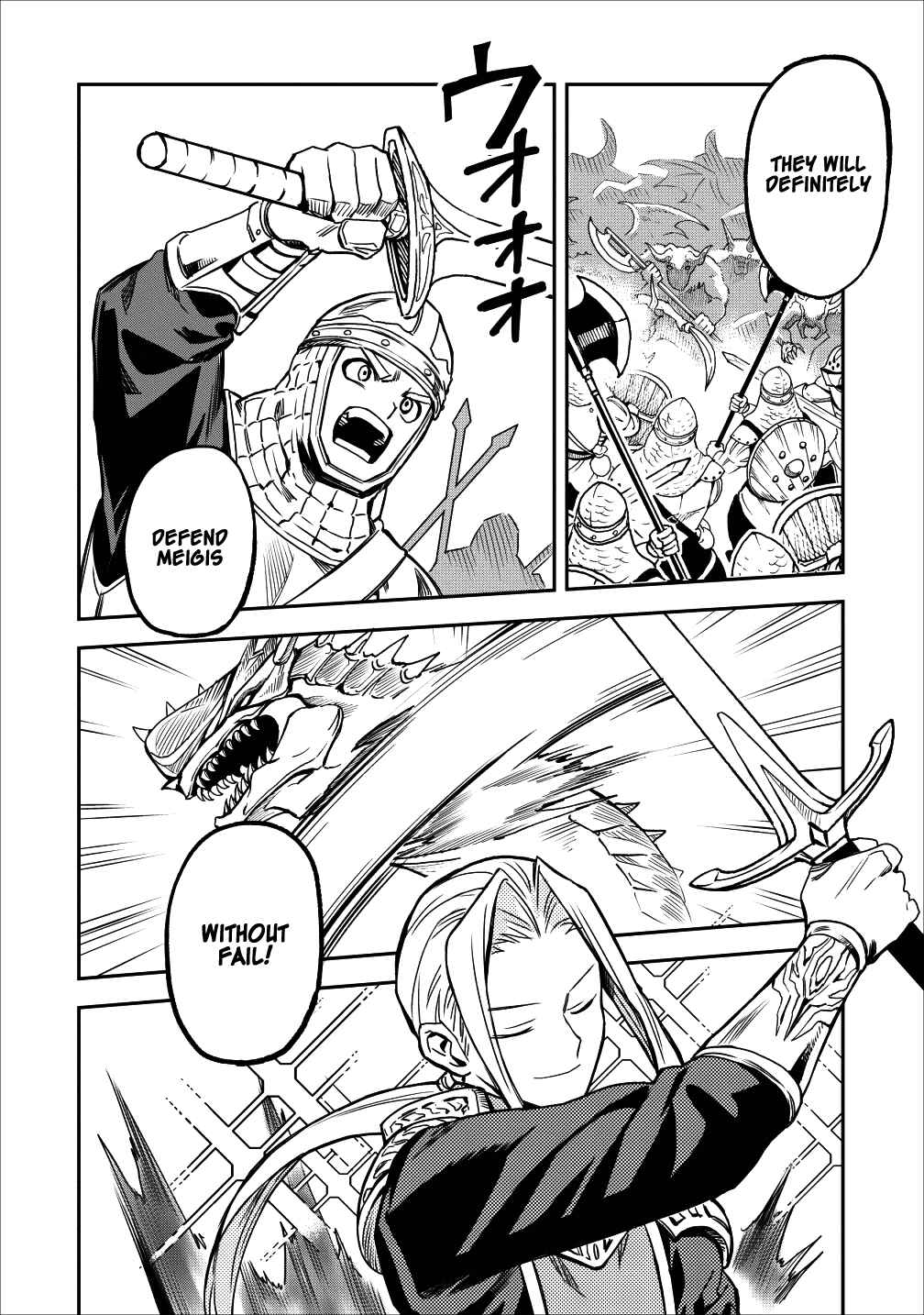 Page 31 Chapter 13 Nomin Kanren no Sukiru Bakka Agetetara Nazeka Tsuyoku Natta