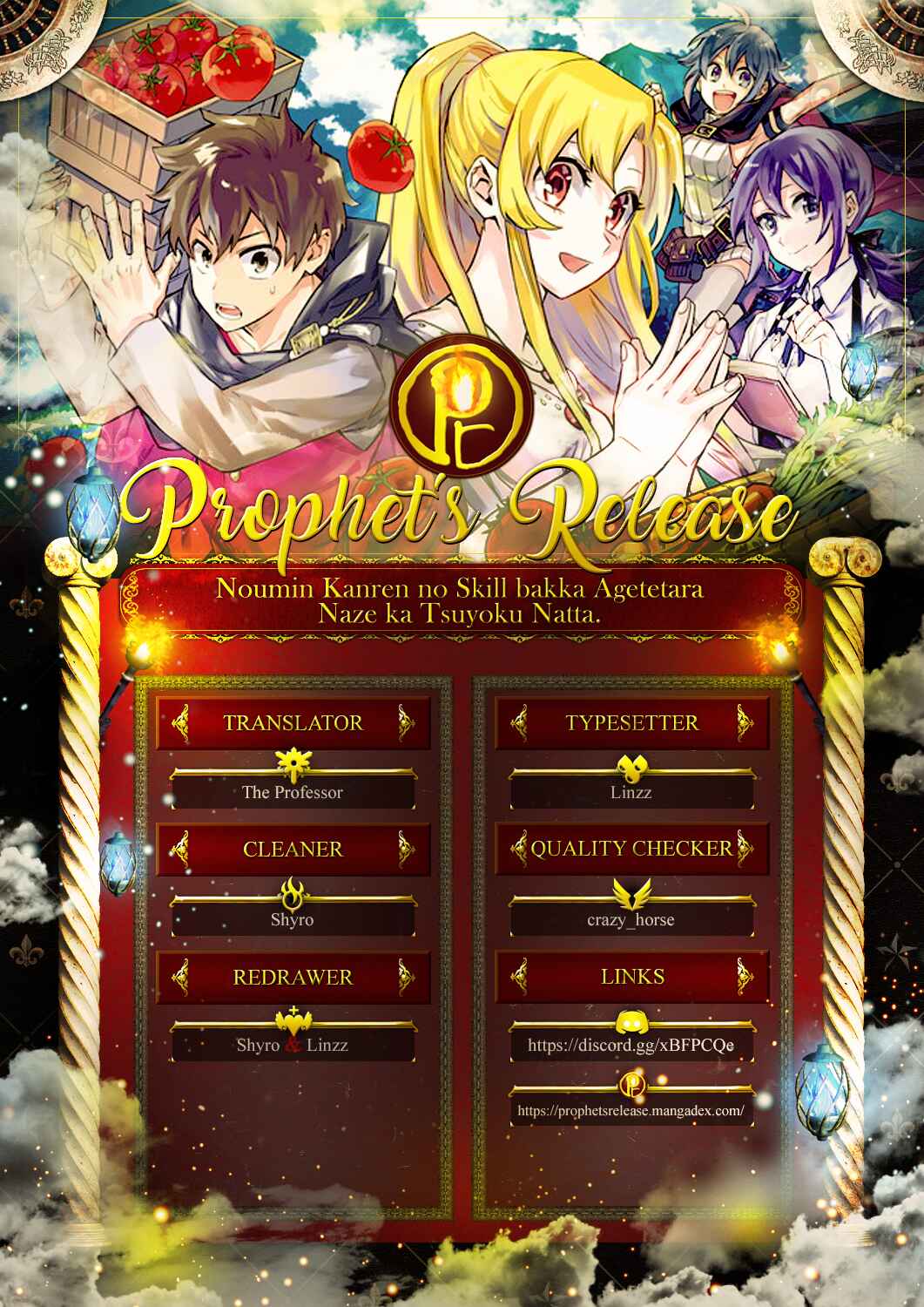 Page 43 Chapter 13 Nomin Kanren no Sukiru Bakka Agetetara Nazeka Tsuyoku Natta