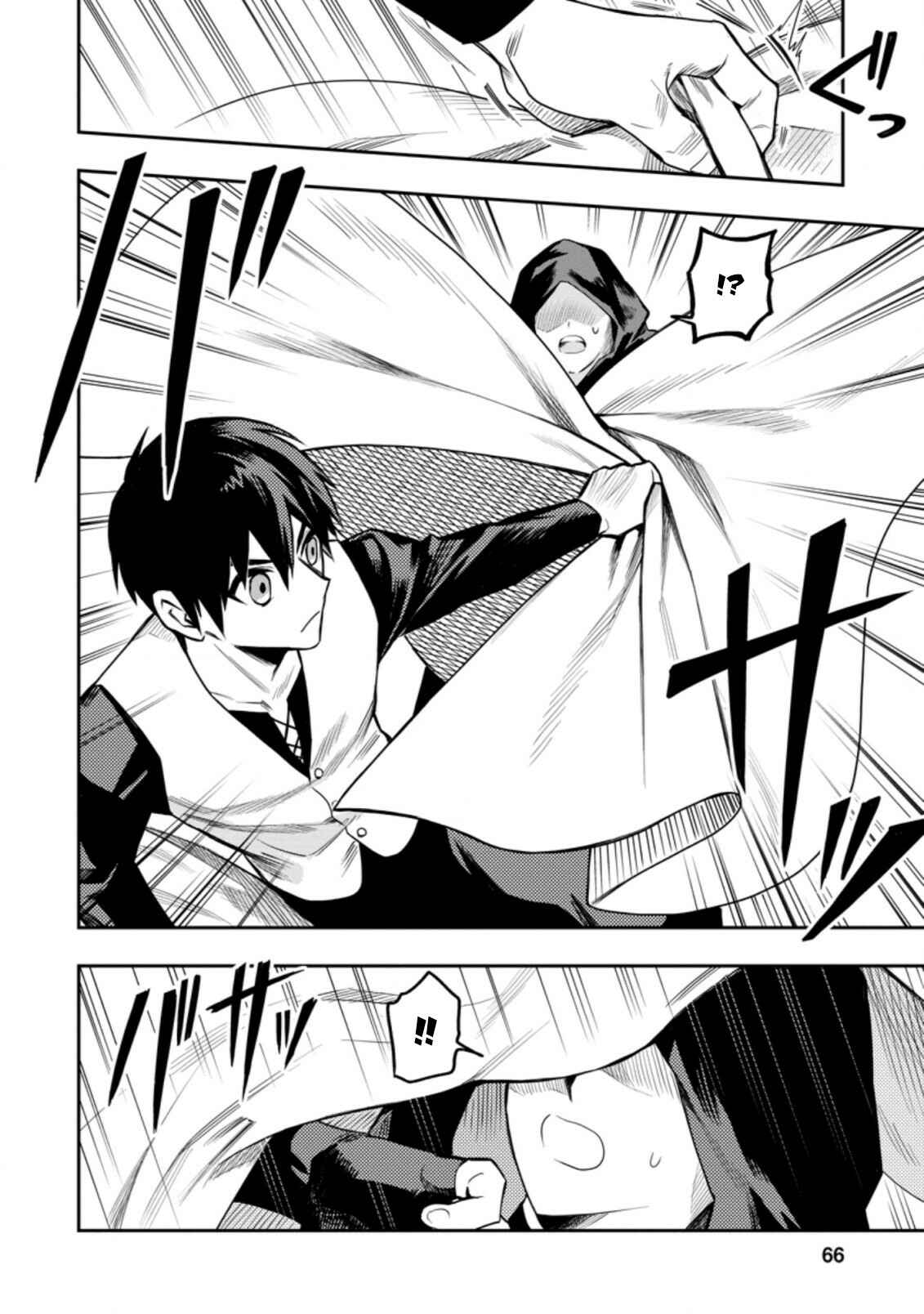 Page 3 Chapter 28 Nomin Kanren no Sukiru Bakka Agetetara Nazeka Tsuyoku Natta