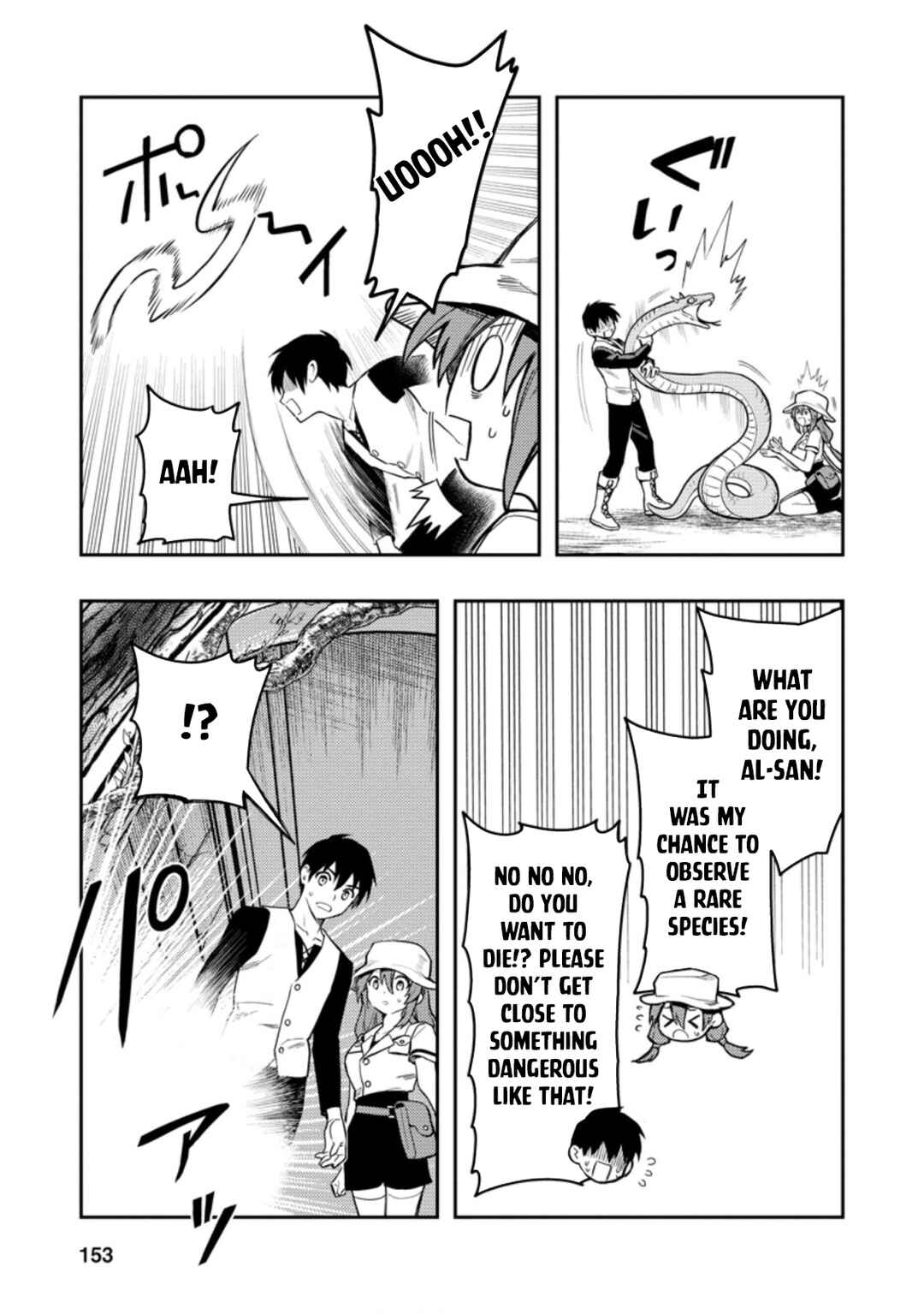 Page 14 Chapter 39 Nomin Kanren no Sukiru Bakka Agetetara Nazeka Tsuyoku Natta