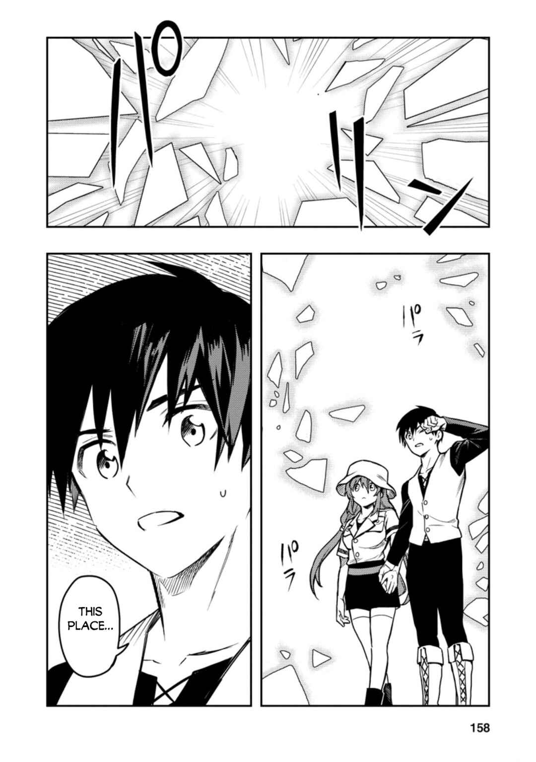 Page 19 Chapter 39 Nomin Kanren no Sukiru Bakka Agetetara Nazeka Tsuyoku Natta