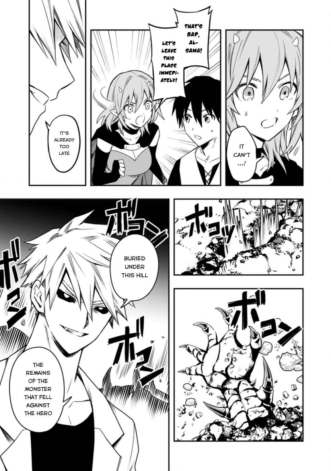 Page 14 Chapter 29.1 Nomin Kanren no Sukiru Bakka Agetetara Nazeka Tsuyoku Natta