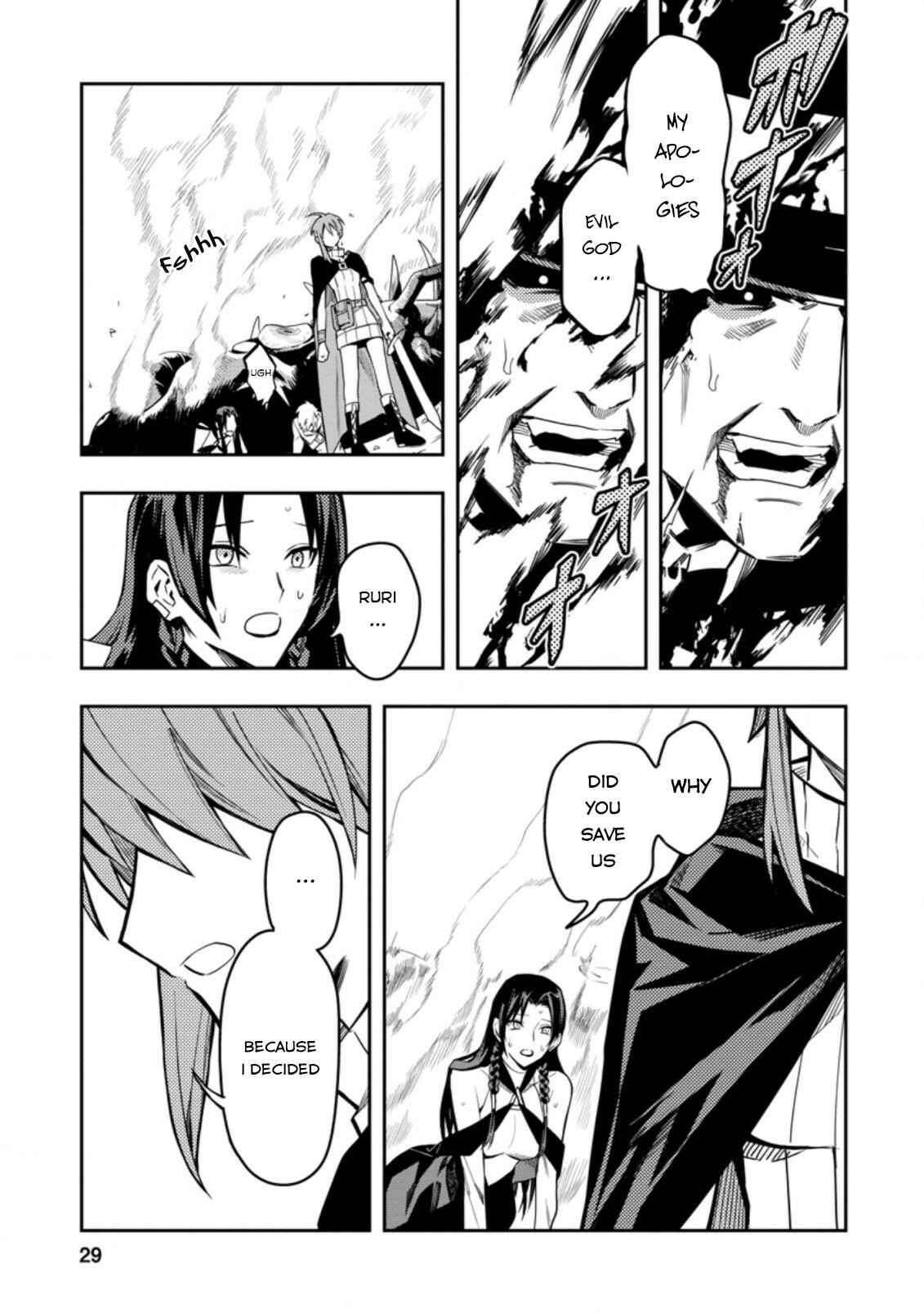 Page 6 Chapter 26.3 Nomin Kanren no Sukiru Bakka Agetetara Nazeka Tsuyoku Natta