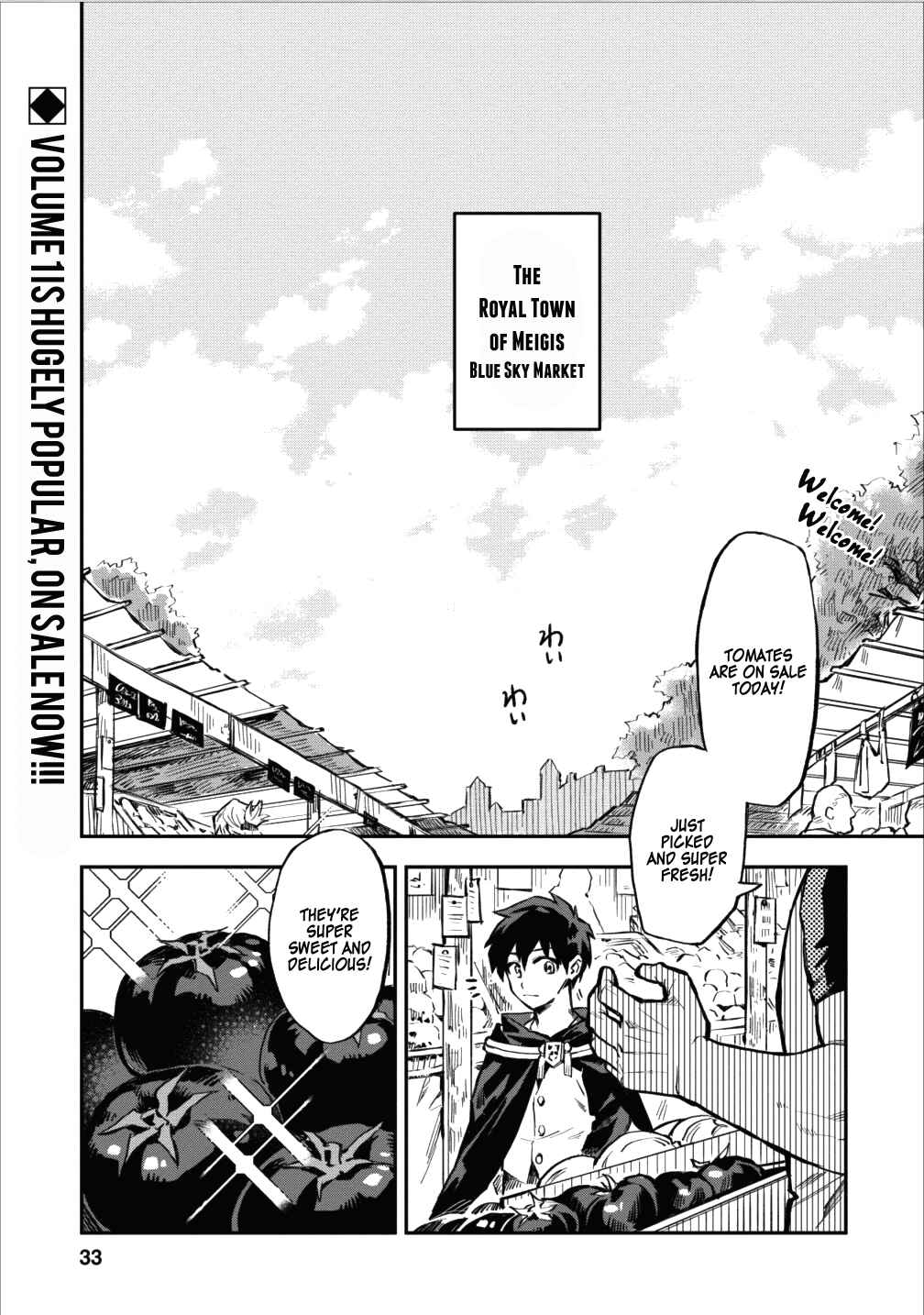 Page 1 Chapter 7 Nomin Kanren no Sukiru Bakka Agetetara Nazeka Tsuyoku Natta