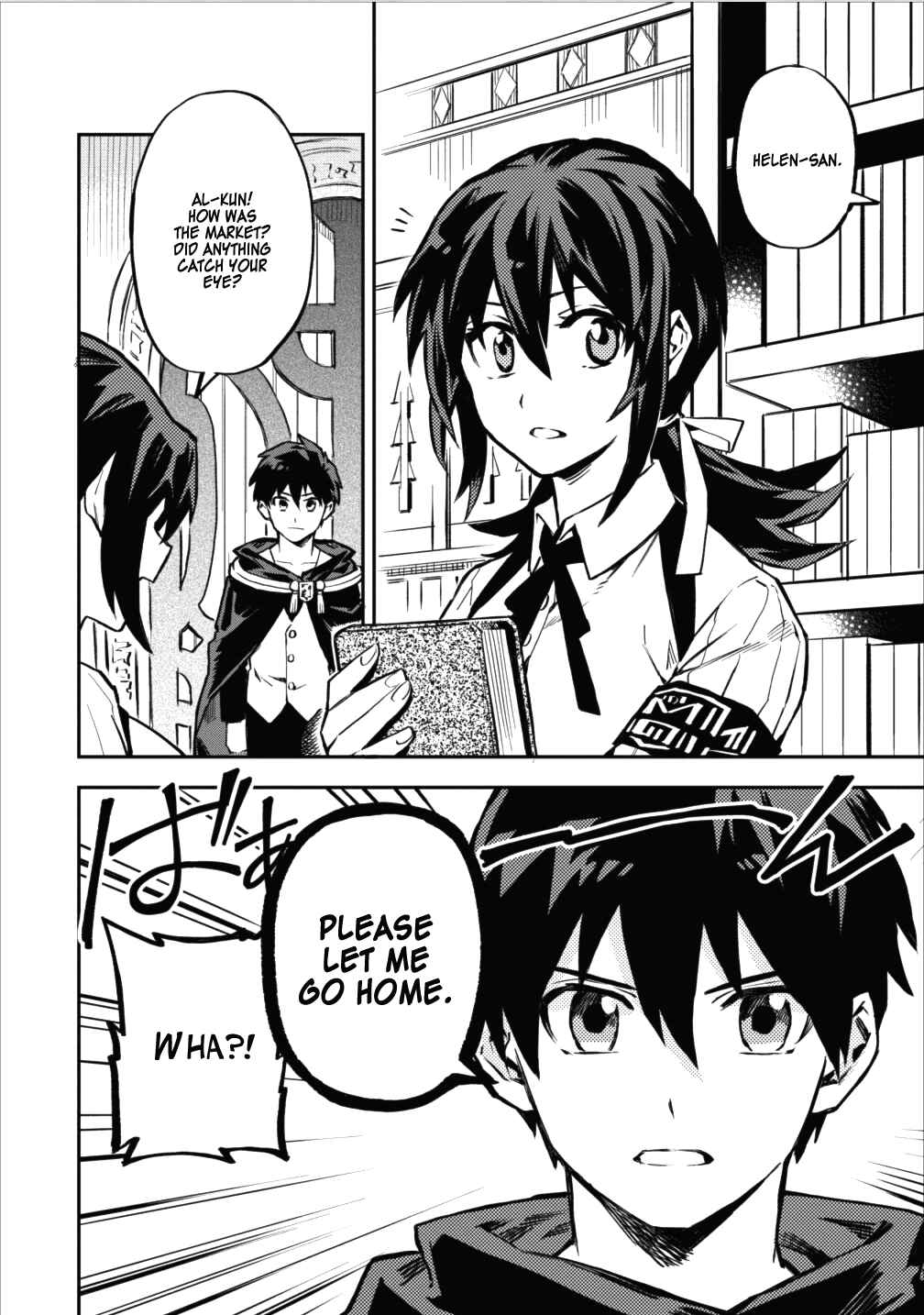 Page 4 Chapter 7 Nomin Kanren no Sukiru Bakka Agetetara Nazeka Tsuyoku Natta