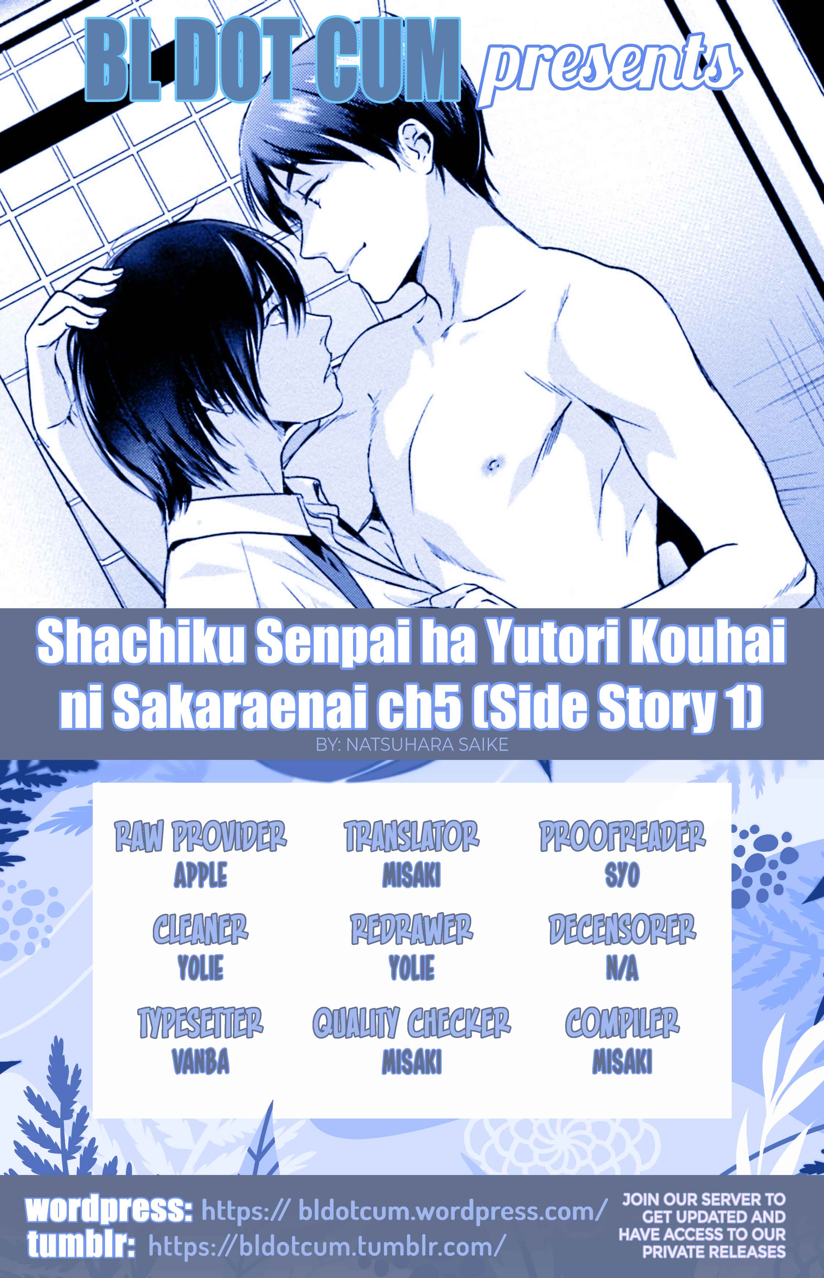 Page 1 Chapter 5 Shachiku Senpai wa Yutori Kouhai ni Sakaraenai