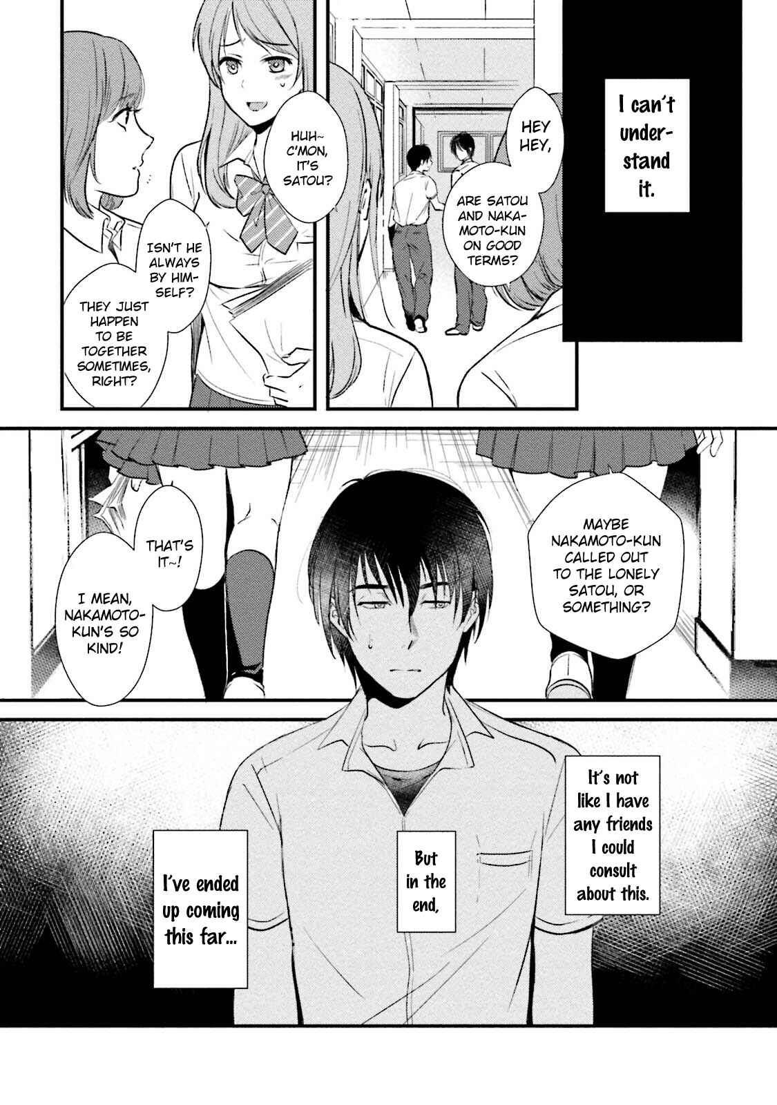 Page 13 Chapter 5 Shachiku Senpai wa Yutori Kouhai ni Sakaraenai