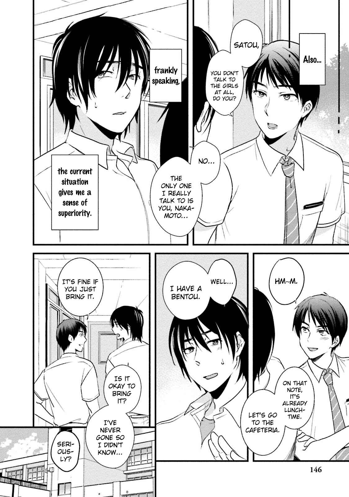 Page 14 Chapter 5 Shachiku Senpai wa Yutori Kouhai ni Sakaraenai