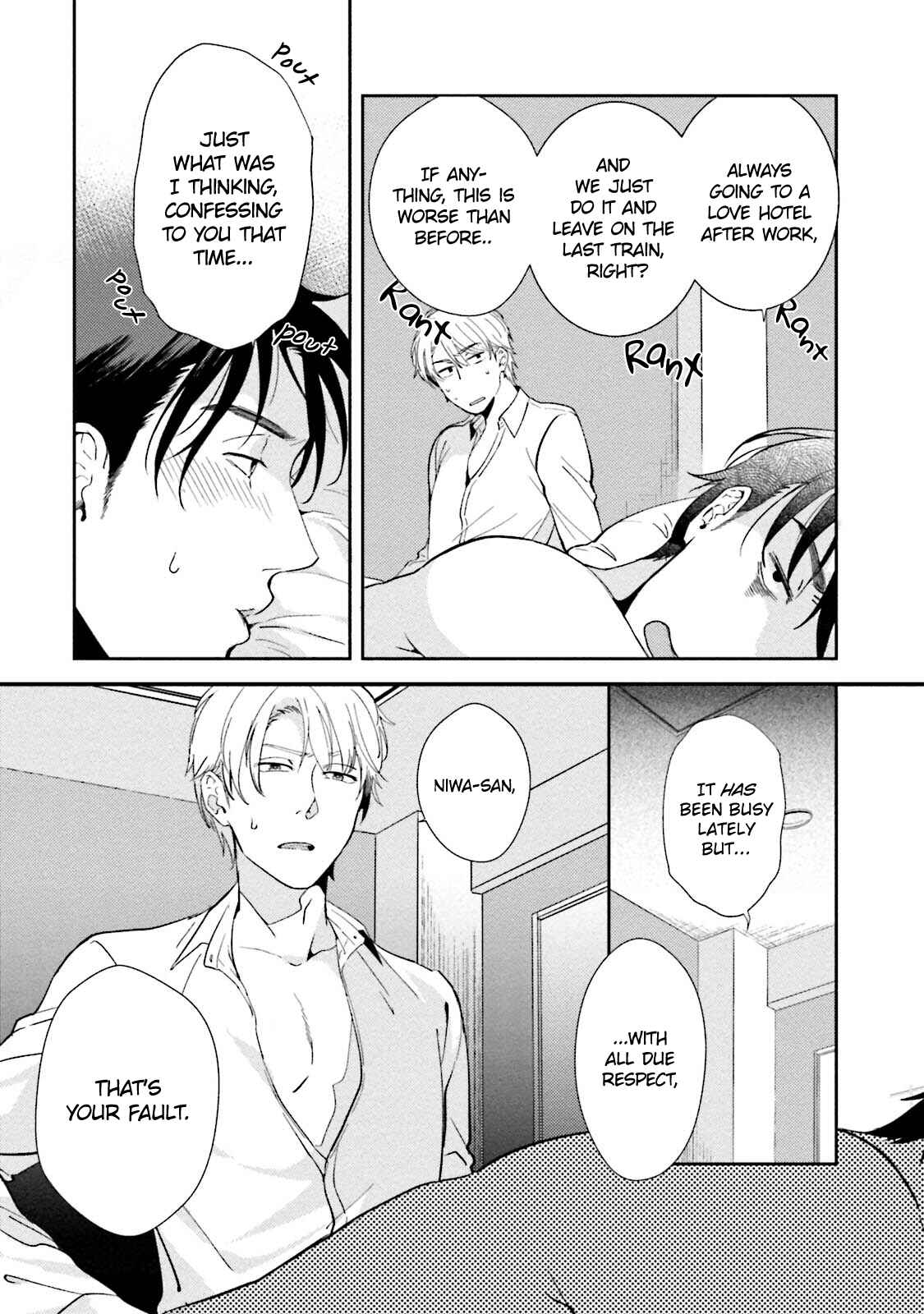 Page 5 Chapter 3 Shachiku Senpai wa Yutori Kouhai ni Sakaraenai
