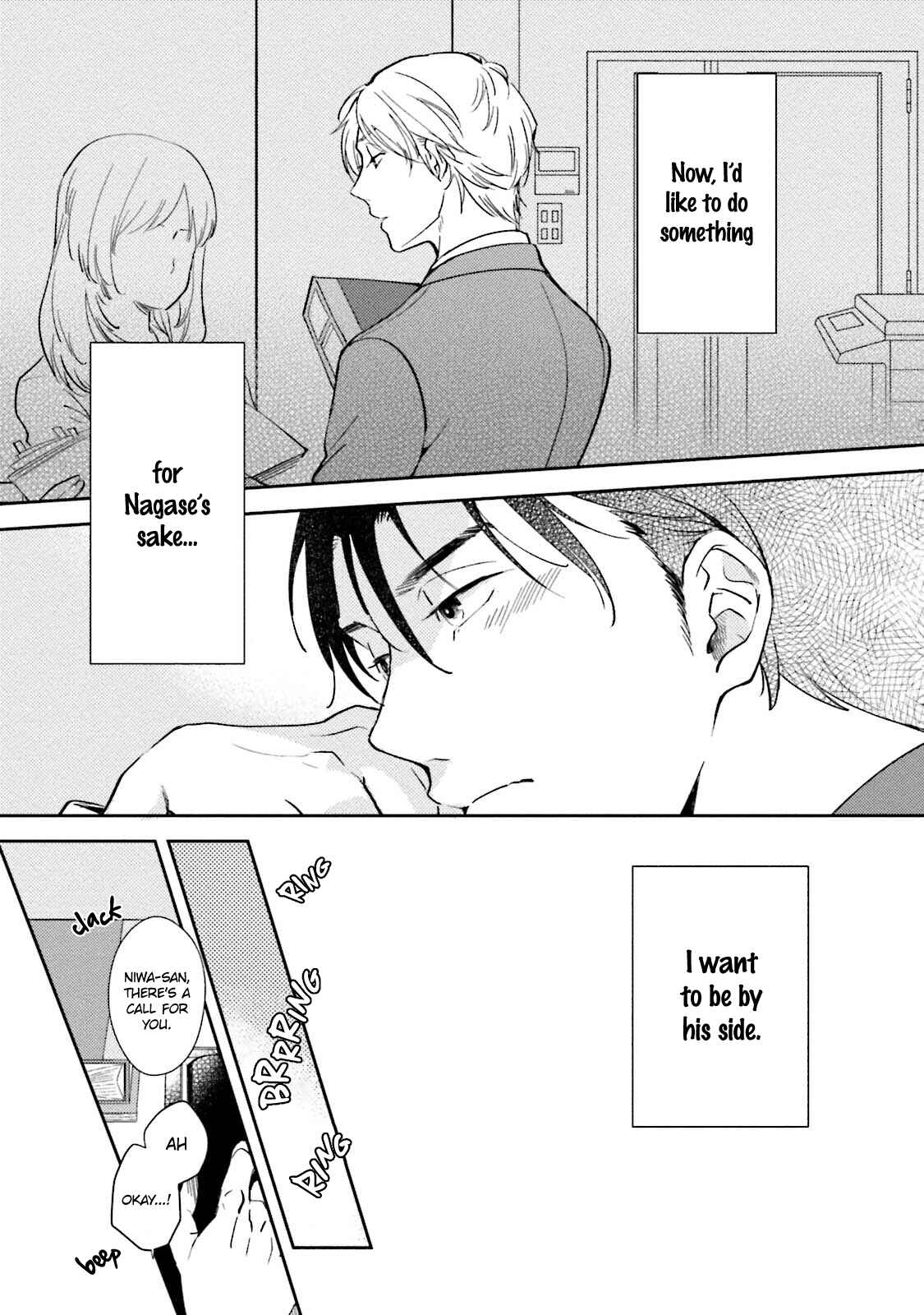 Page 9 Chapter 3 Shachiku Senpai wa Yutori Kouhai ni Sakaraenai