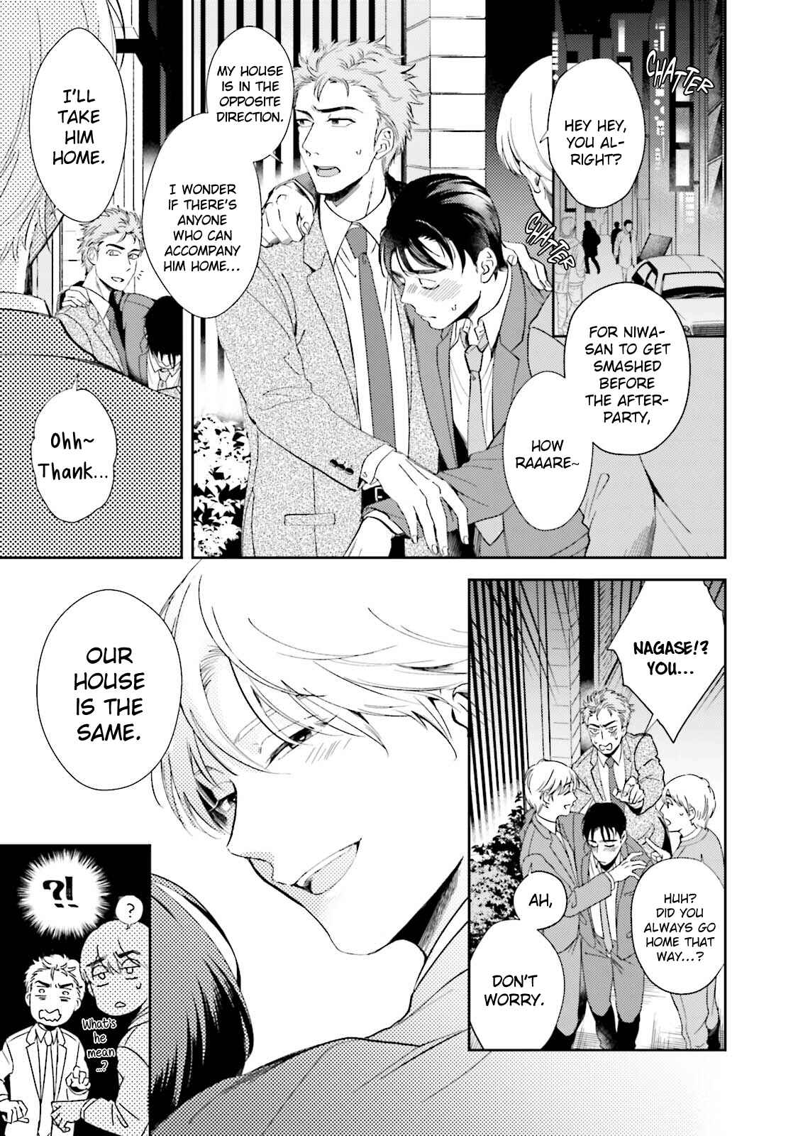 Page 3 Chapter 7 Shachiku Senpai wa Yutori Kouhai ni Sakaraenai