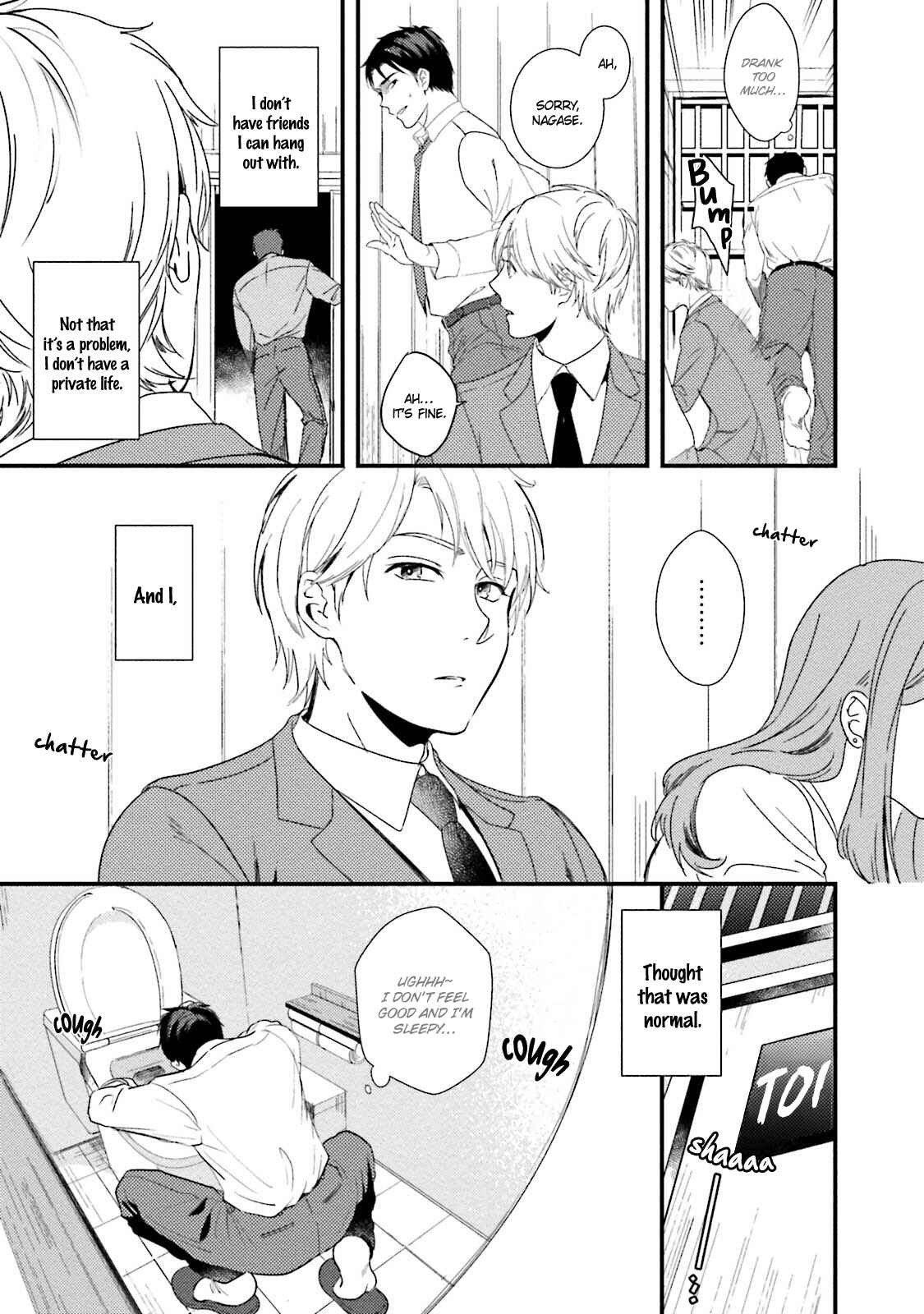 Page 11 Chapter 1 Shachiku Senpai wa Yutori Kouhai ni Sakaraenai