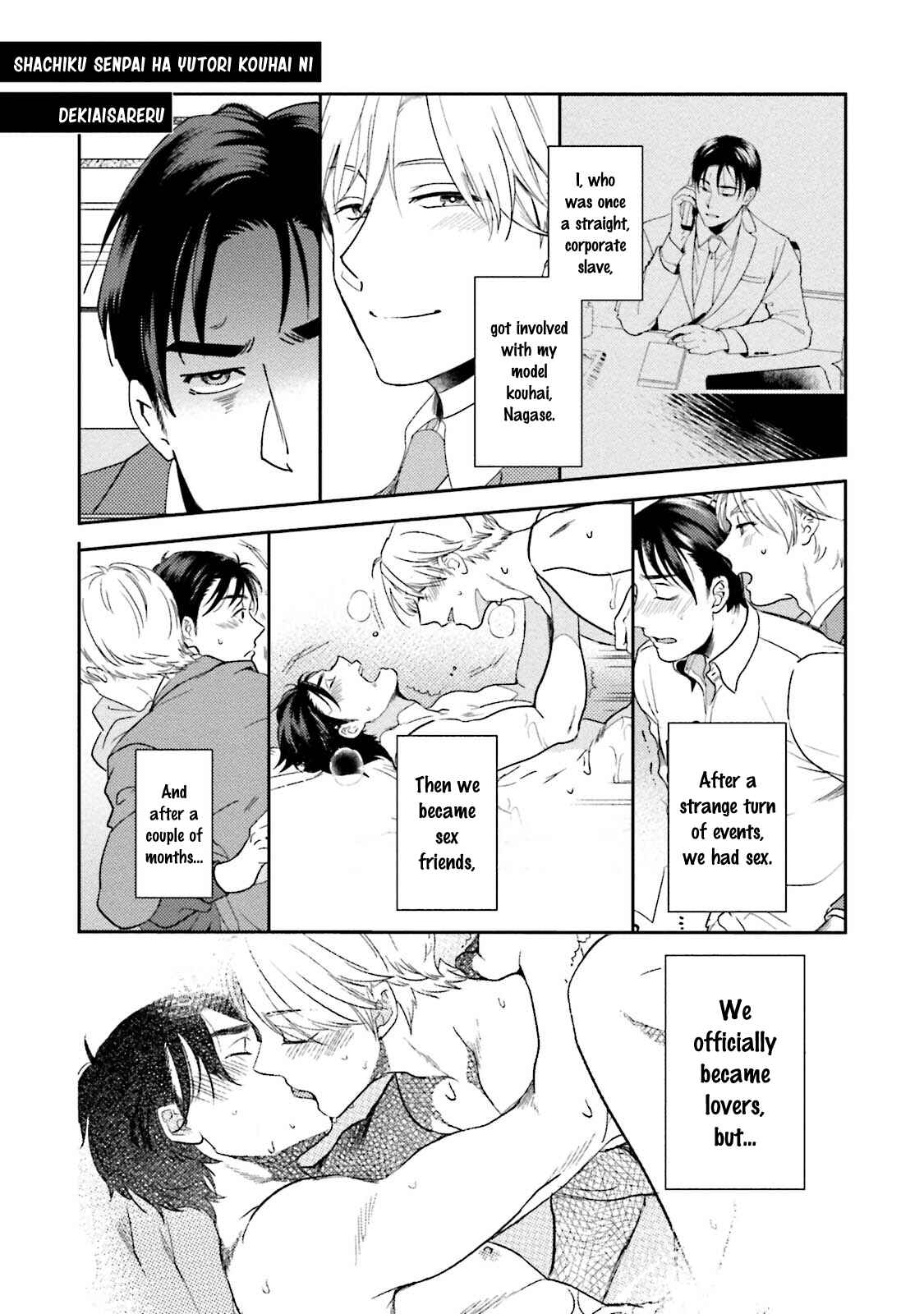 Page 3 Chapter 4 Shachiku Senpai wa Yutori Kouhai ni Sakaraenai