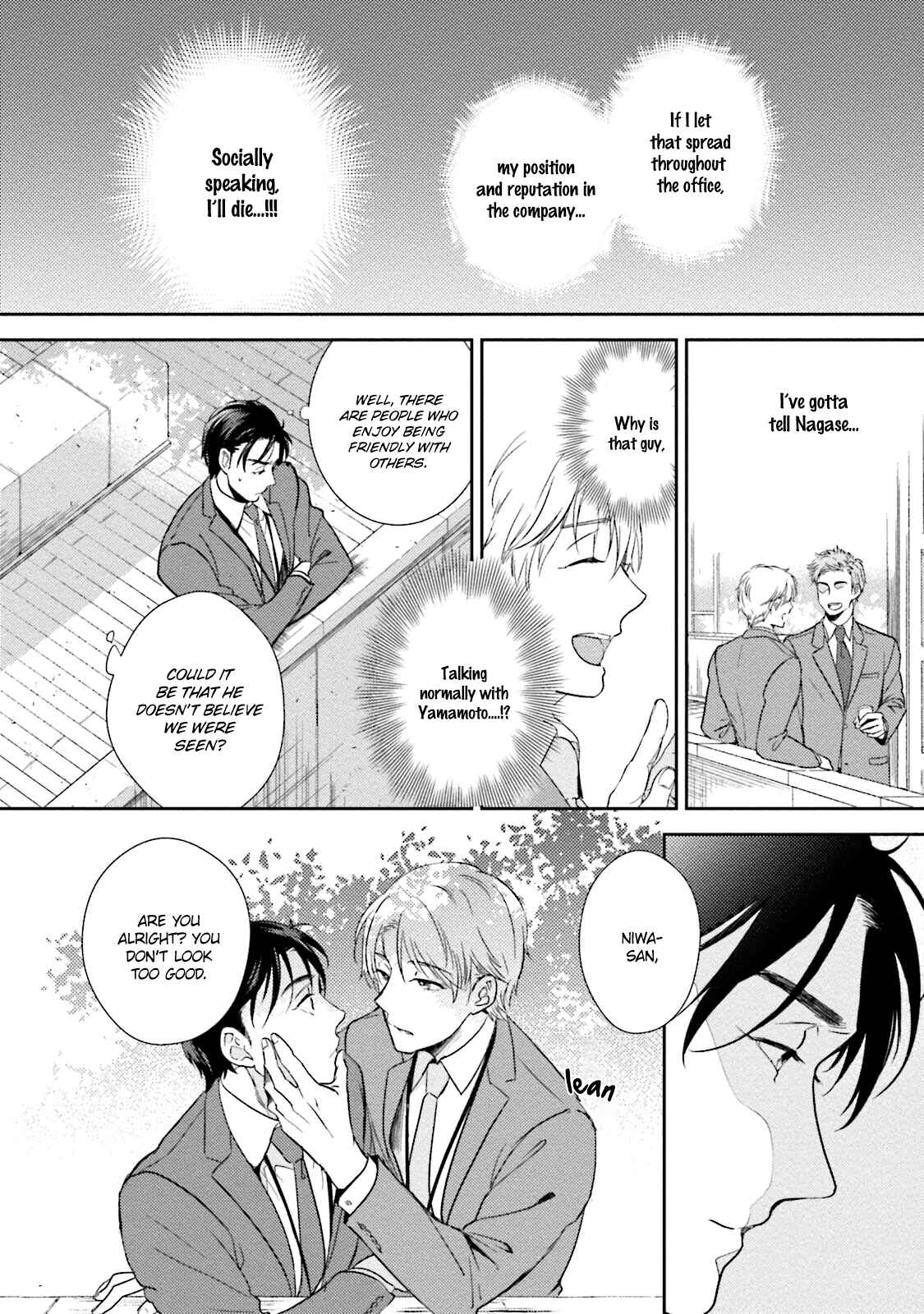 Page 16 Chapter 2 Shachiku Senpai wa Yutori Kouhai ni Sakaraenai