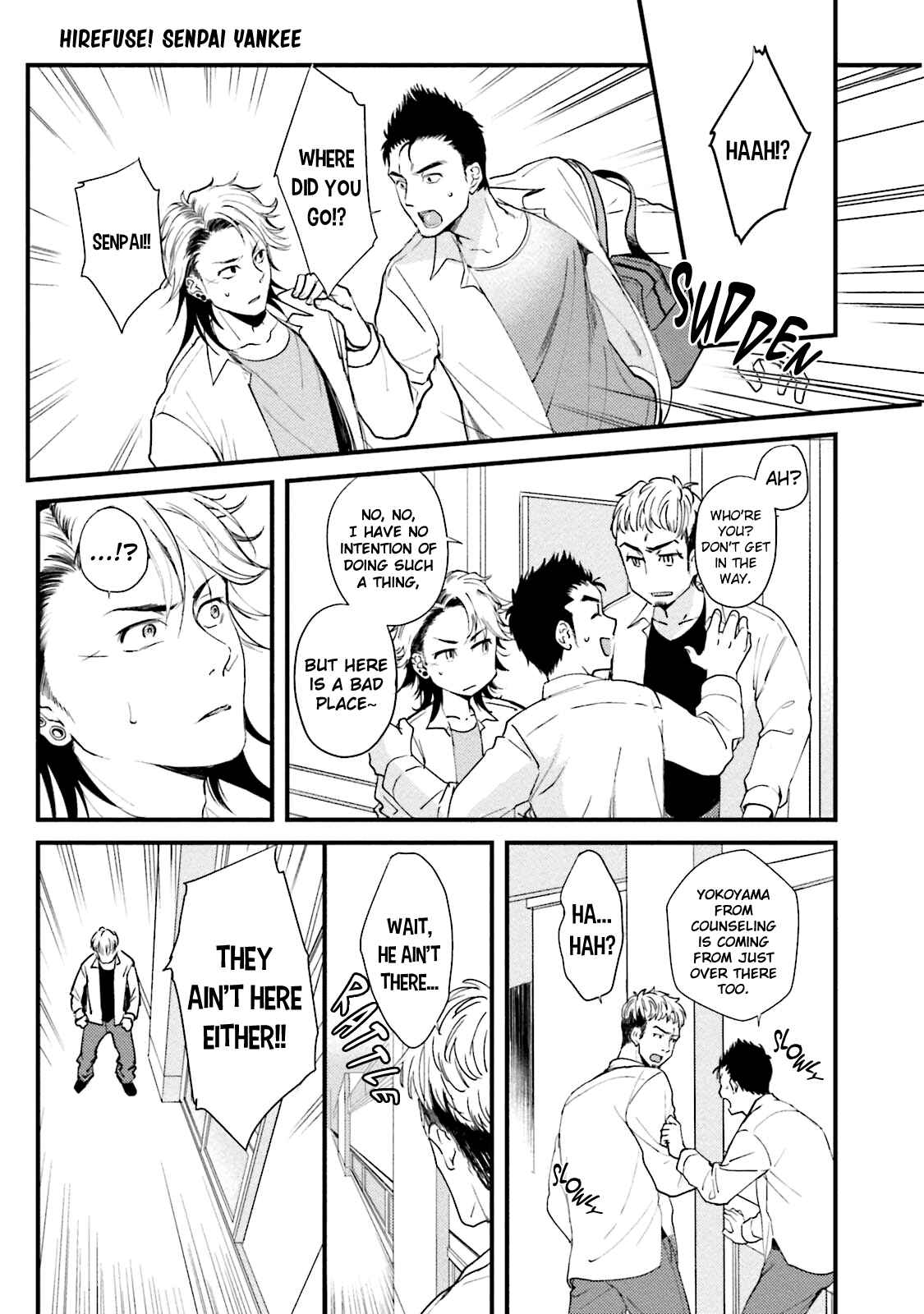Page 11 Chapter 6 Shachiku Senpai wa Yutori Kouhai ni Sakaraenai