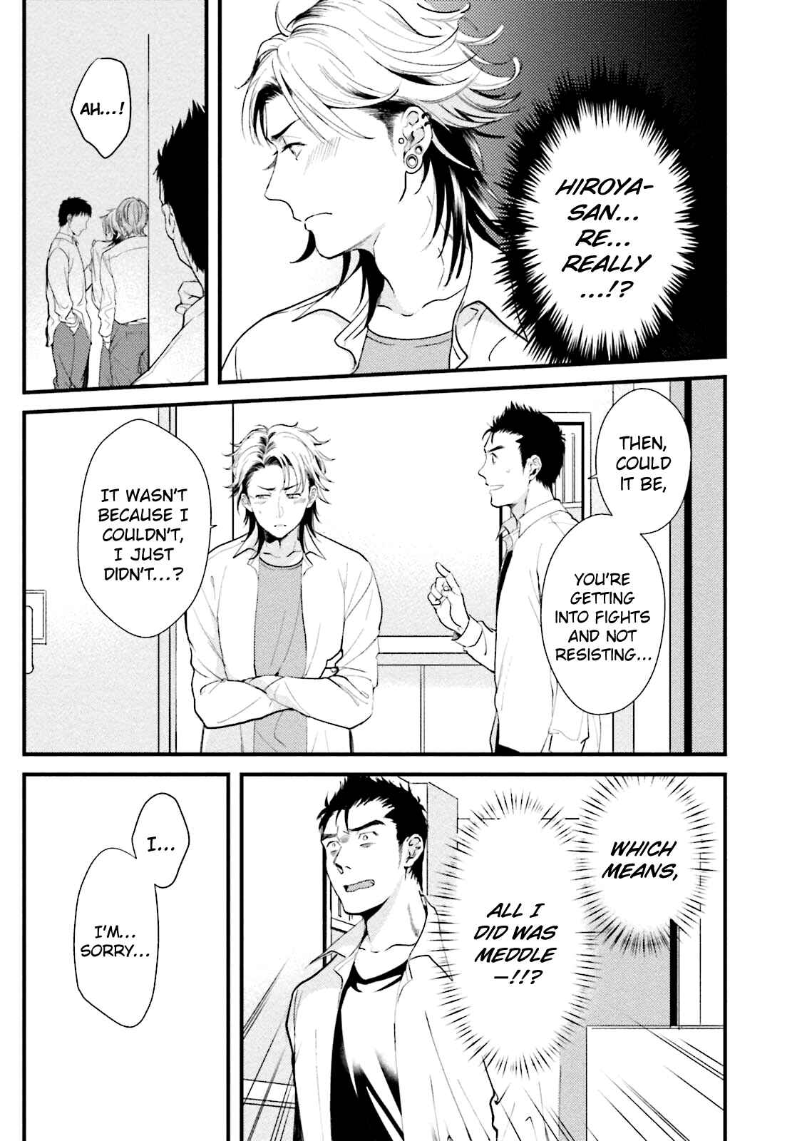 Page 17 Chapter 6 Shachiku Senpai wa Yutori Kouhai ni Sakaraenai