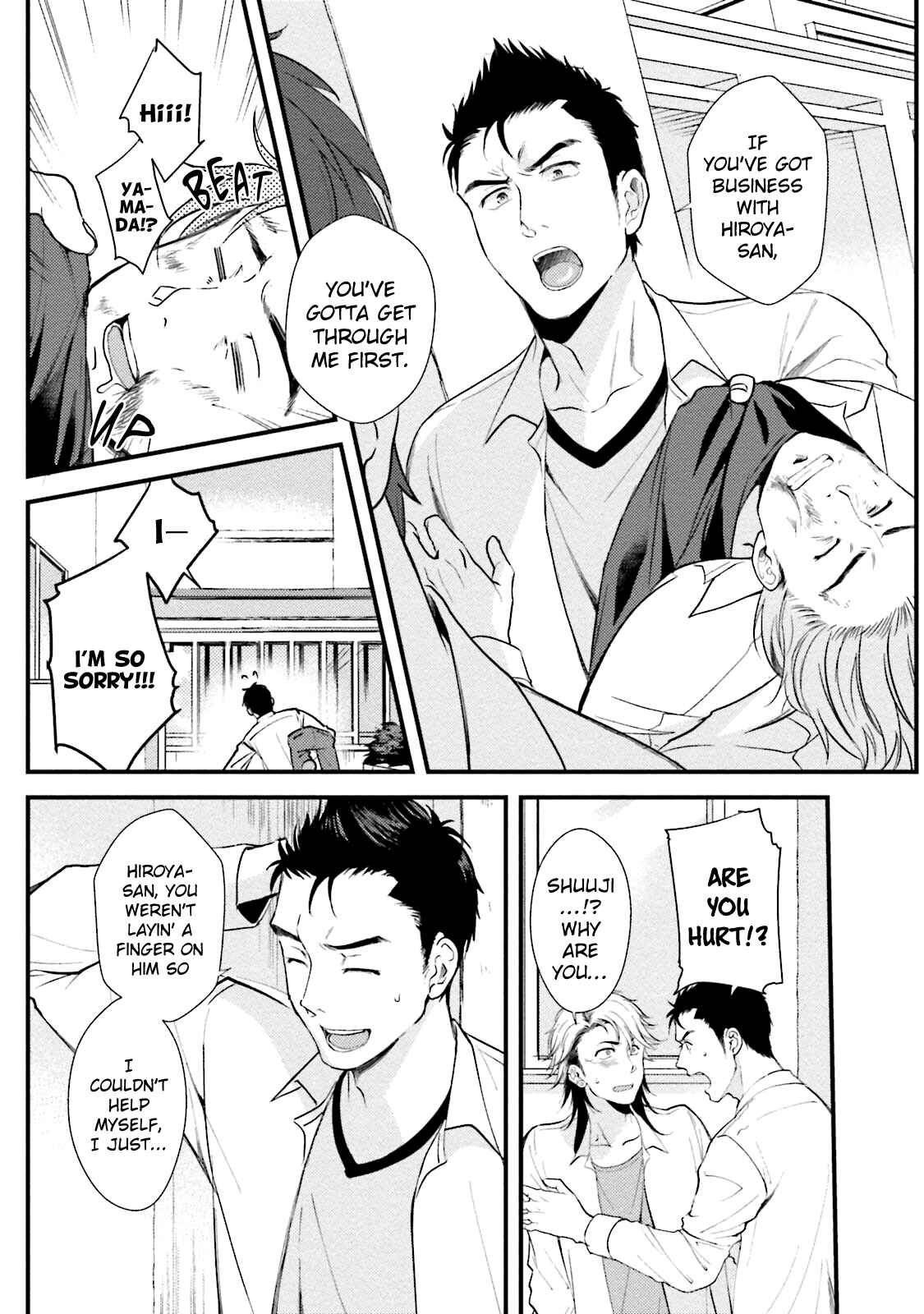 Page 7 Chapter 6 Shachiku Senpai wa Yutori Kouhai ni Sakaraenai