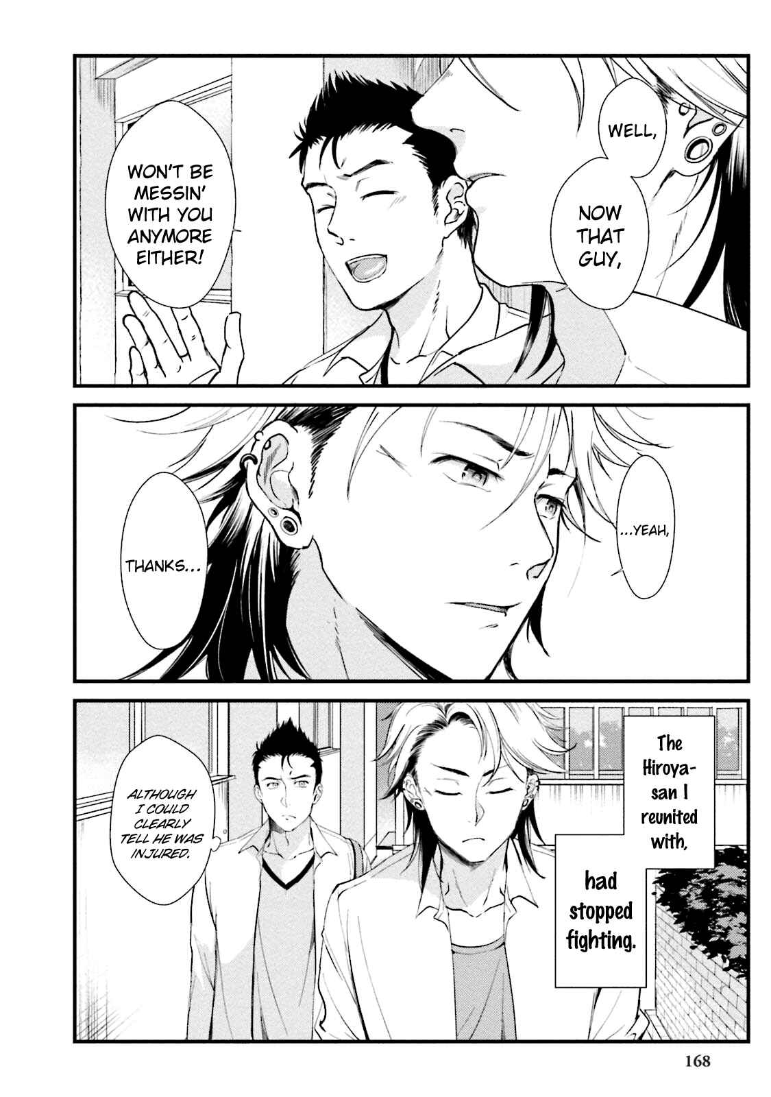 Page 8 Chapter 6 Shachiku Senpai wa Yutori Kouhai ni Sakaraenai