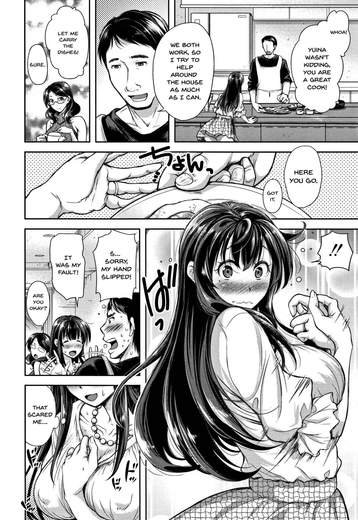 Page 4 Chapter 5 Tsumatorare
