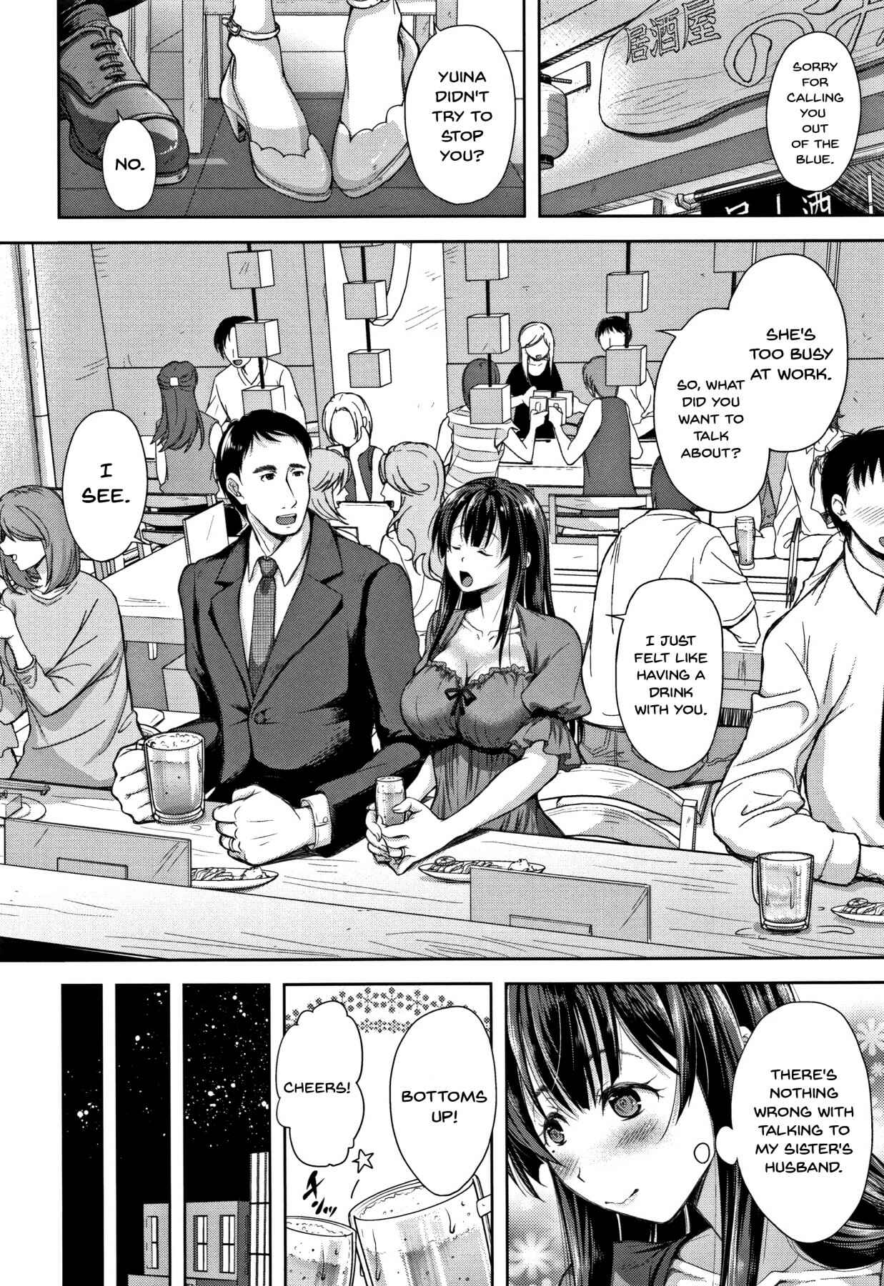 Page 6 Chapter 5 Tsumatorare