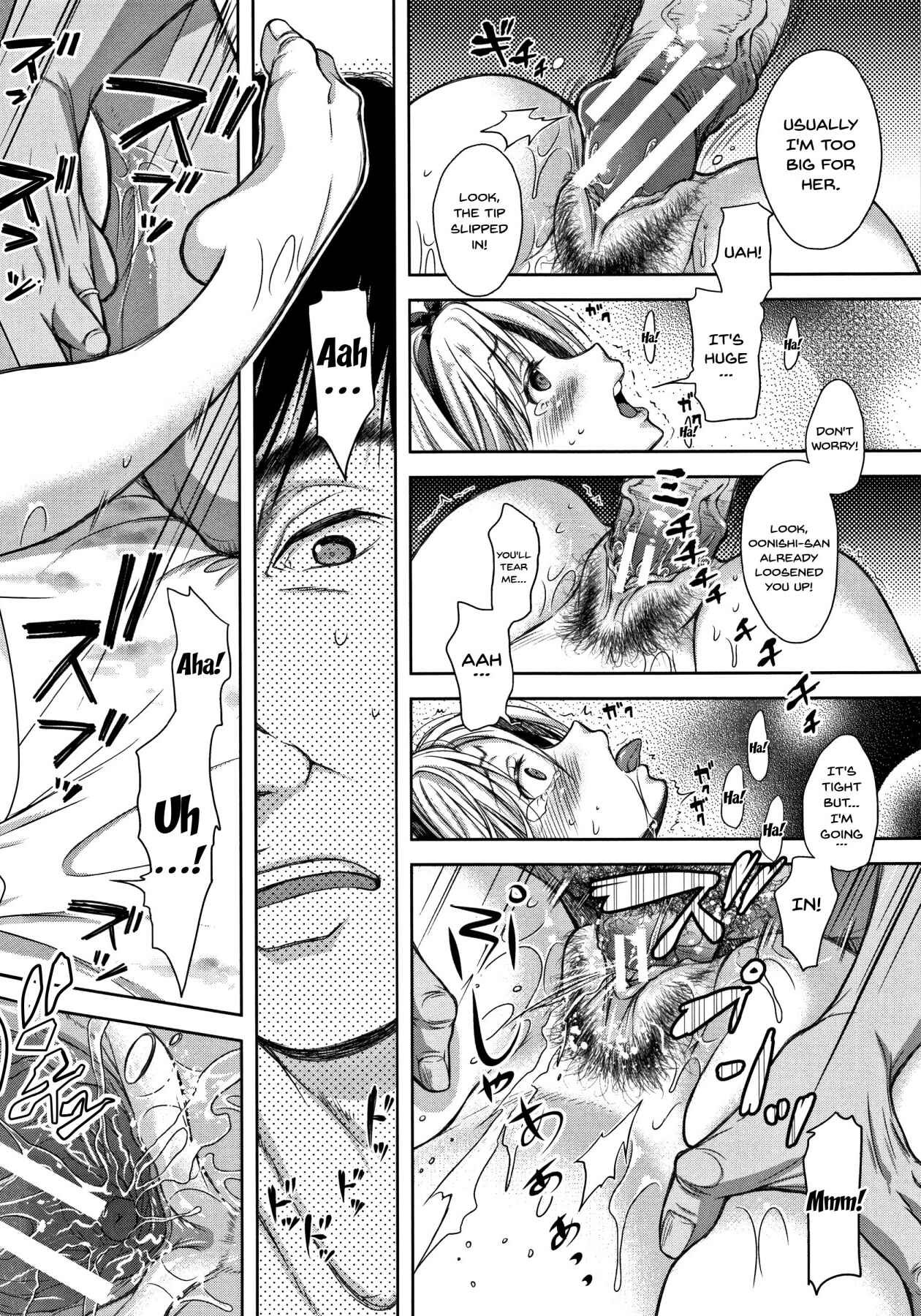Page 16 Chapter 3 Tsumatorare