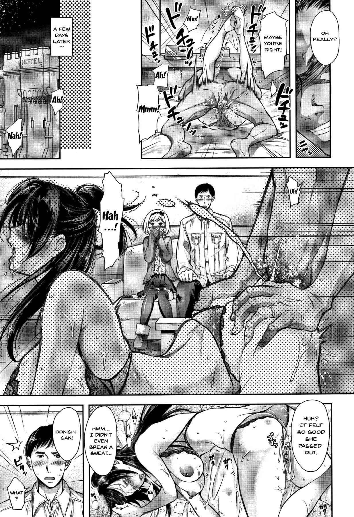 Page 3 Chapter 3 Tsumatorare