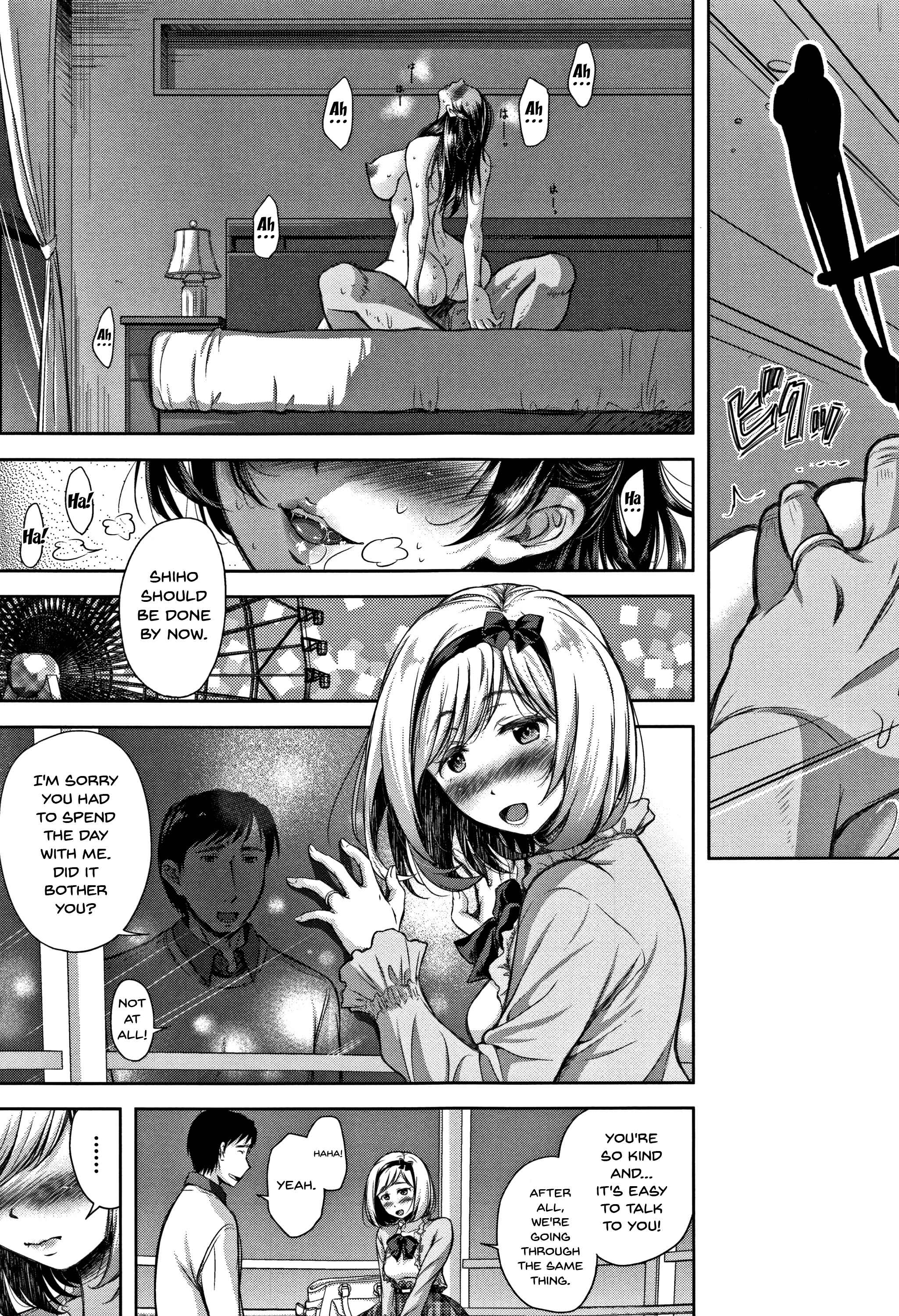 Page 18 Chapter 2 Tsumatorare