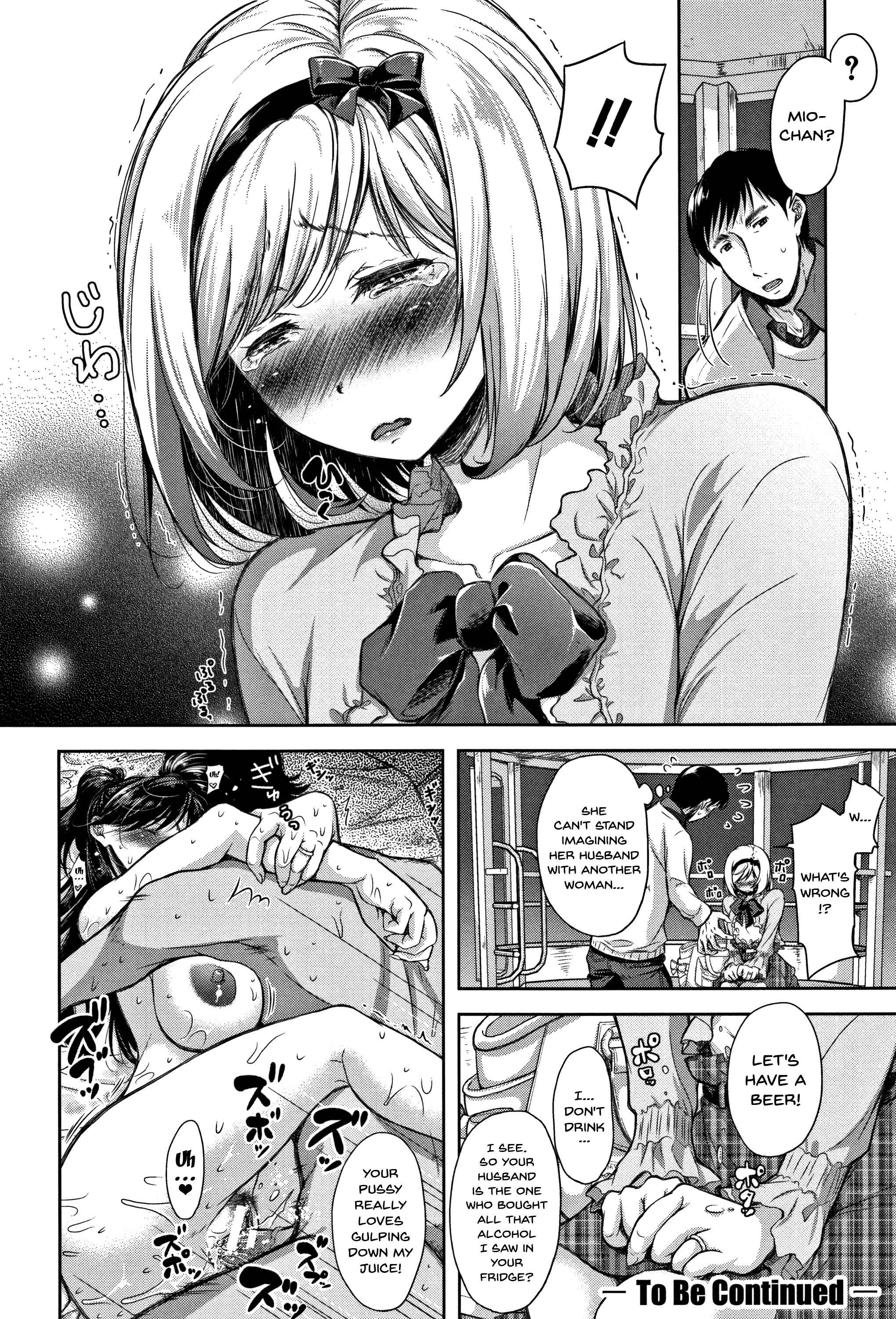Page 19 Chapter 2 Tsumatorare
