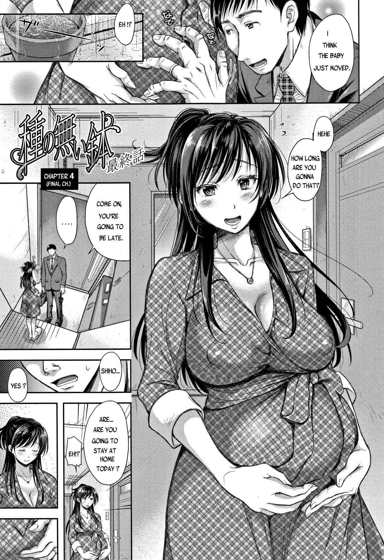 Page 1 Chapter 4 Tsumatorare